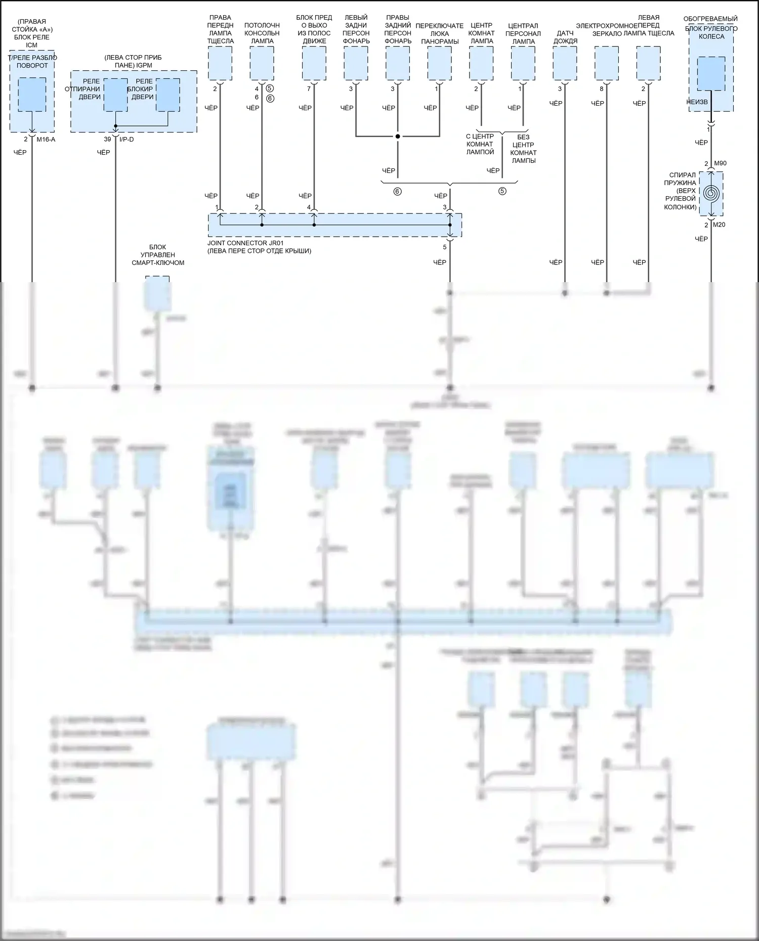 Optima Kia IV (2015-2018): 2.0л гибрид, электросхема точек подключения масс (1 из 6) 