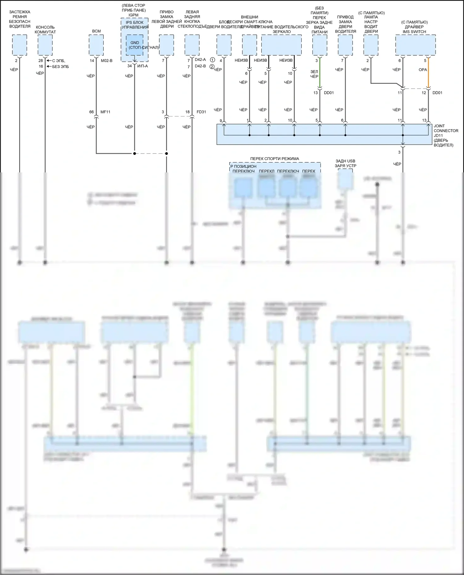 Optima Kia IV (2015-2018): 2.0л гибрид, электросхема точек подключения масс (4 из 6) 