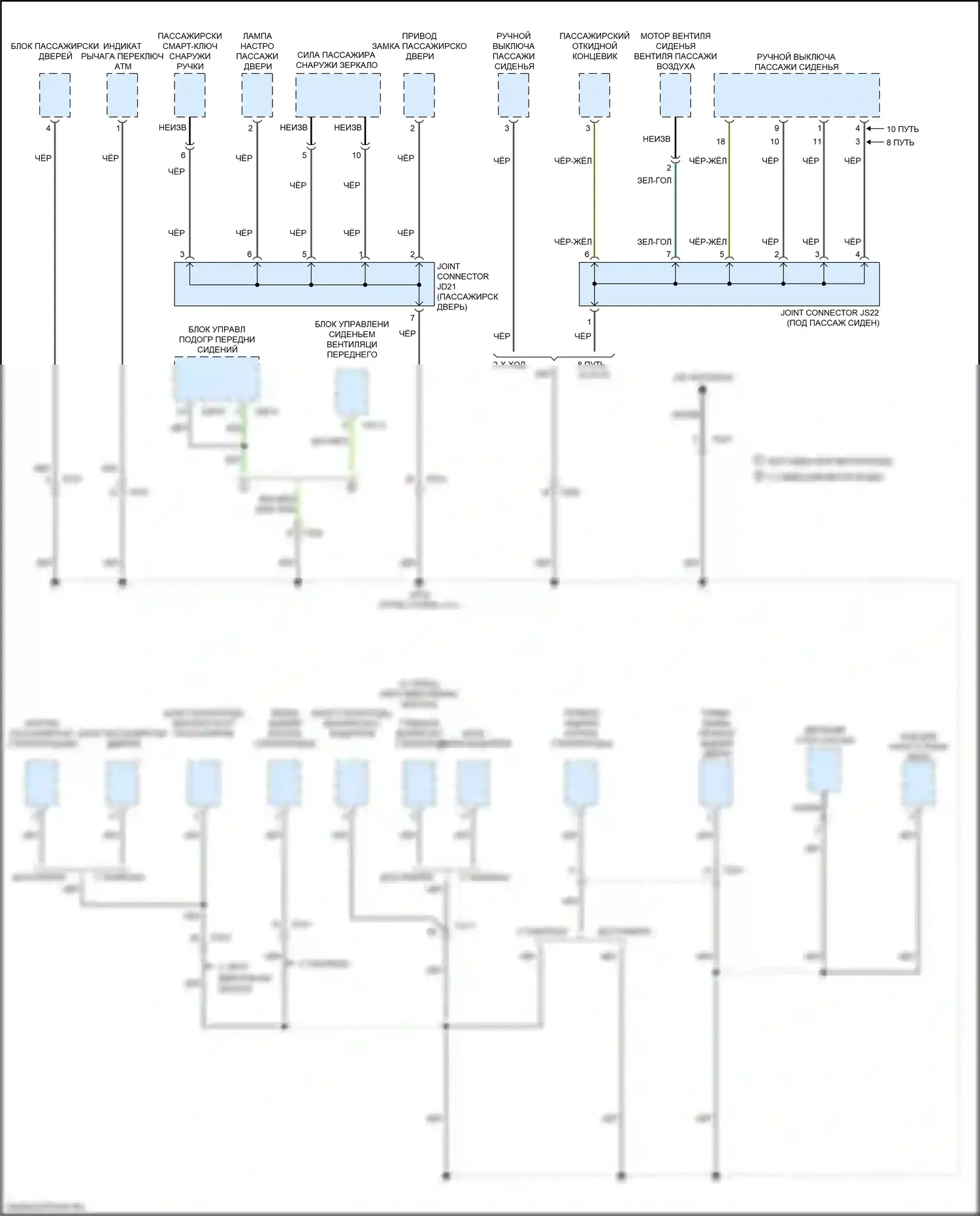 Optima Kia IV (2015-2018): 2.0l гибрид, масса электросхема разводки (6 из 6) 