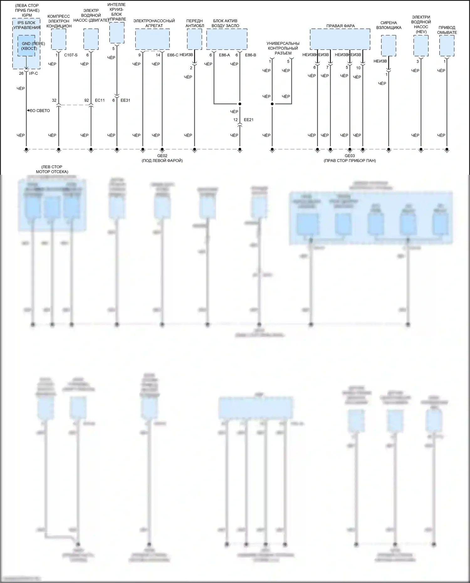 Optima Kia IV (2015-2018): 2.0l гибрид, масса точек подключения масс (3 из 6) 