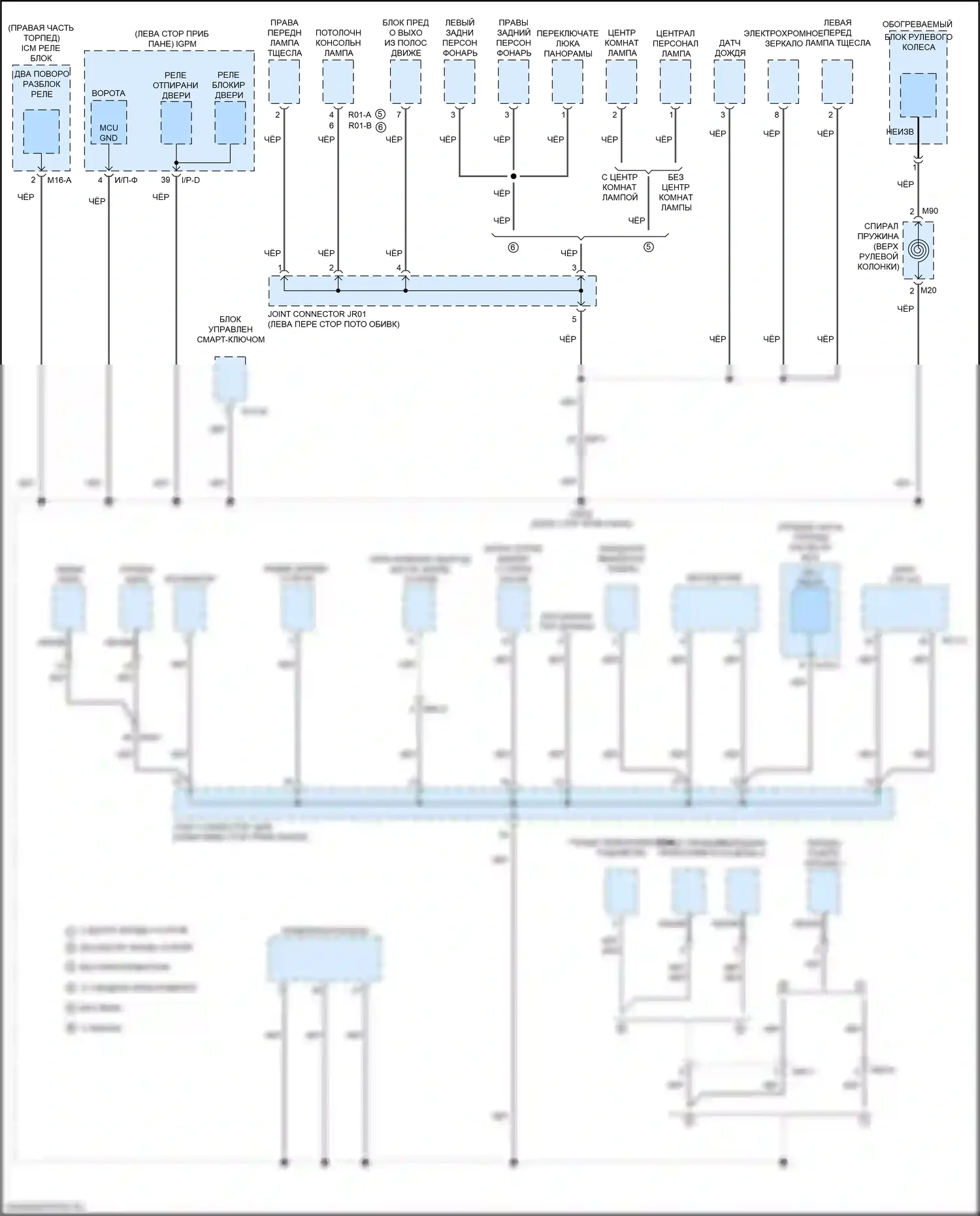 Optima Kia IV (2015-2018): 2.0л подключаемый гибрид, масса электросхема разводки (1 из 7) 