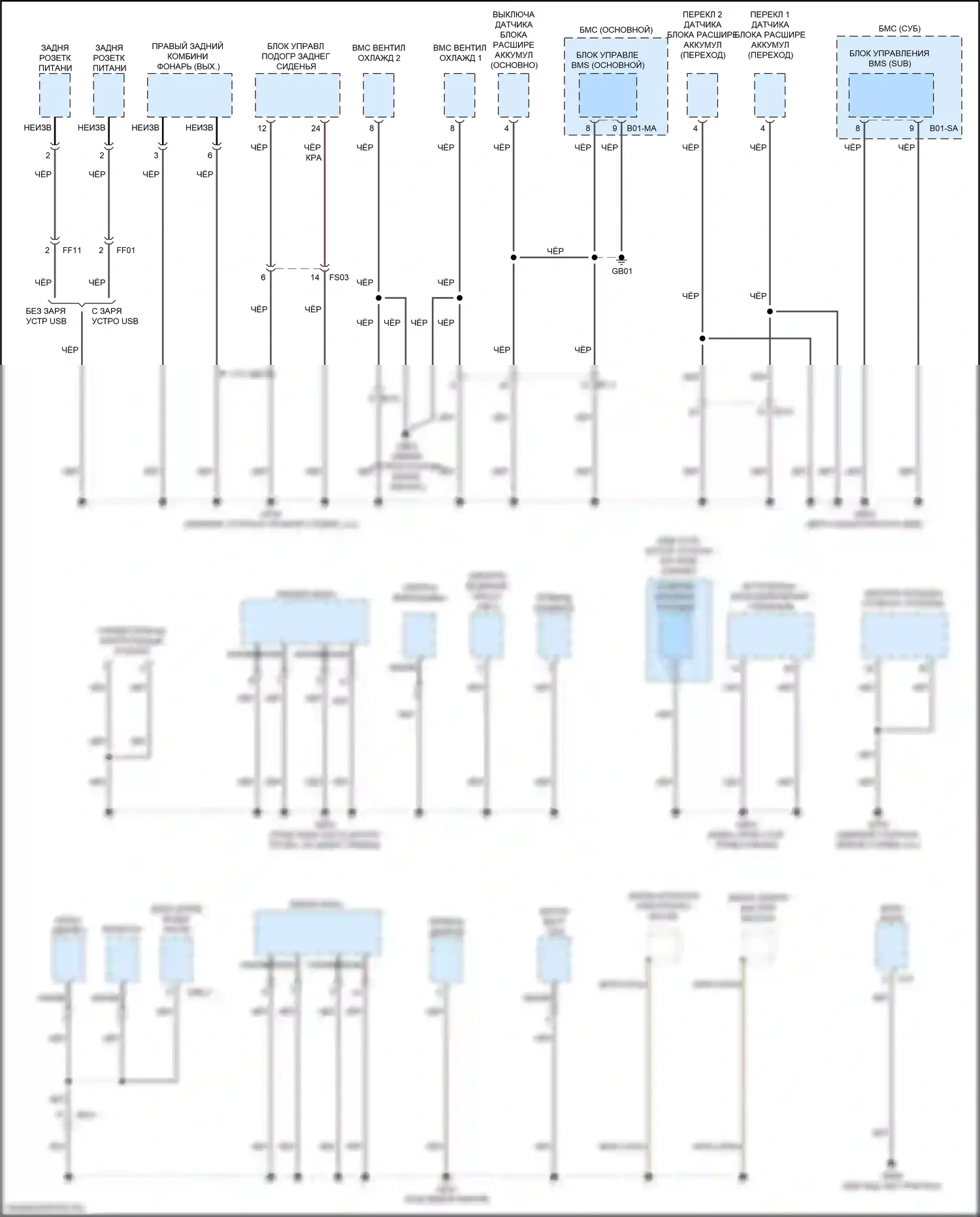 Optima Kia IV (2015-2018): 2.0л подключаемый гибрид, масса электросхема разводки (2 из 7) 