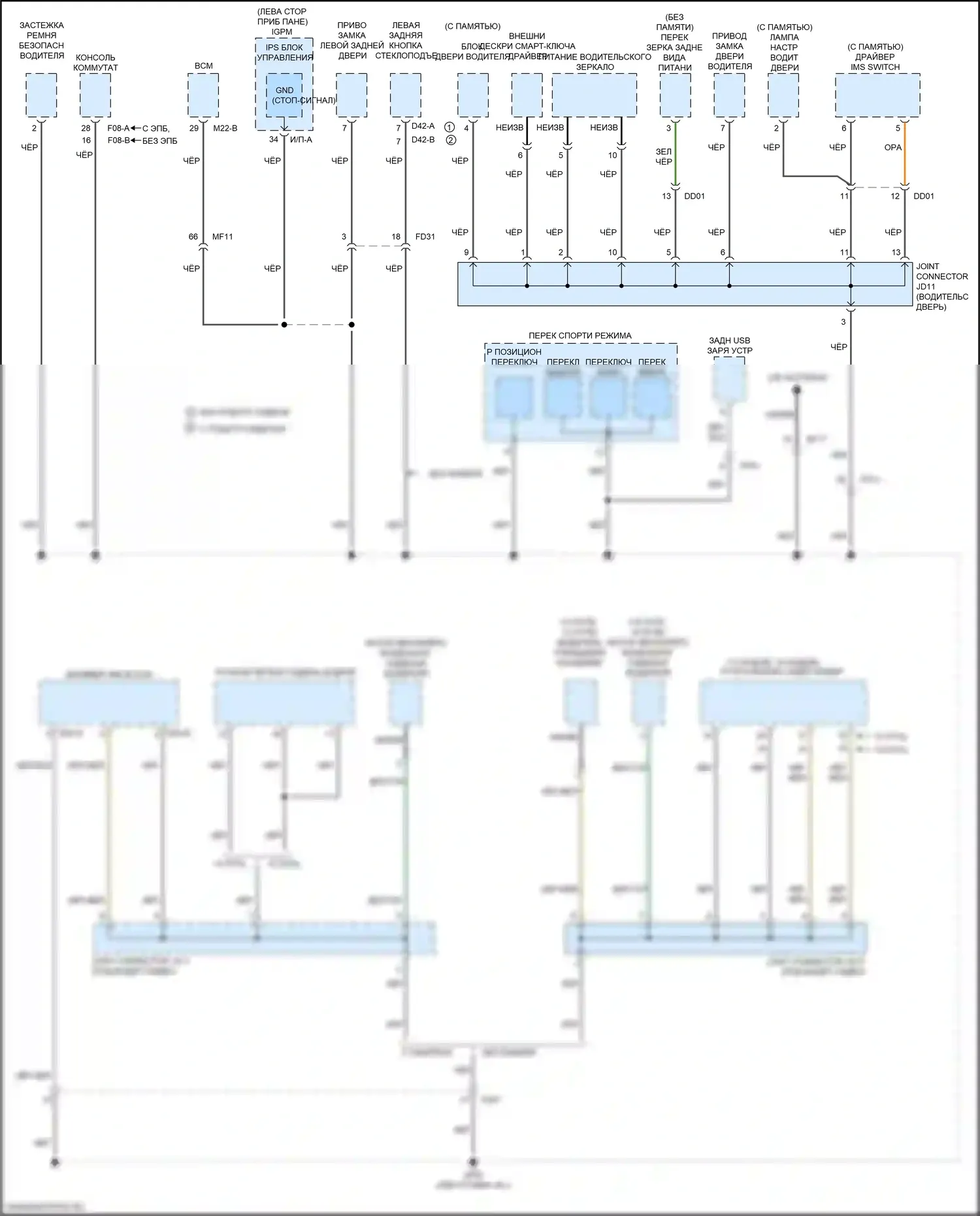 Optima Kia IV (2015-2018): 2.0л подключаемый гибрид, масса электросхема разводки (4 из 7) 