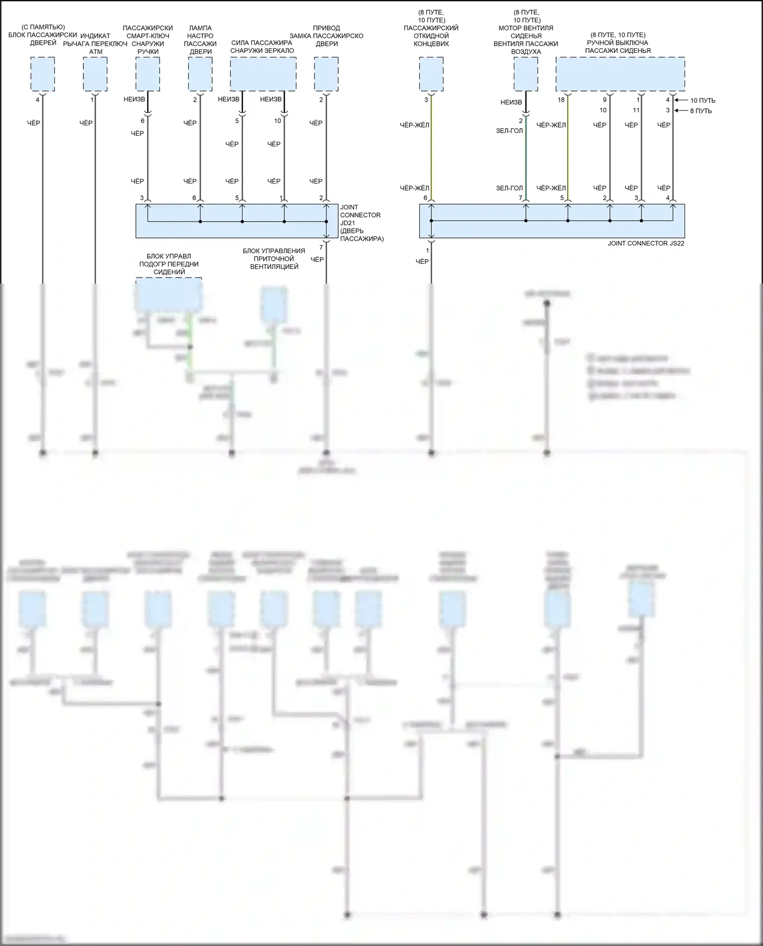 Optima Kia IV (2015-2018): Подключаемый гибрид объемом 2,0л, электросхема разводки массы (6 из 7) 