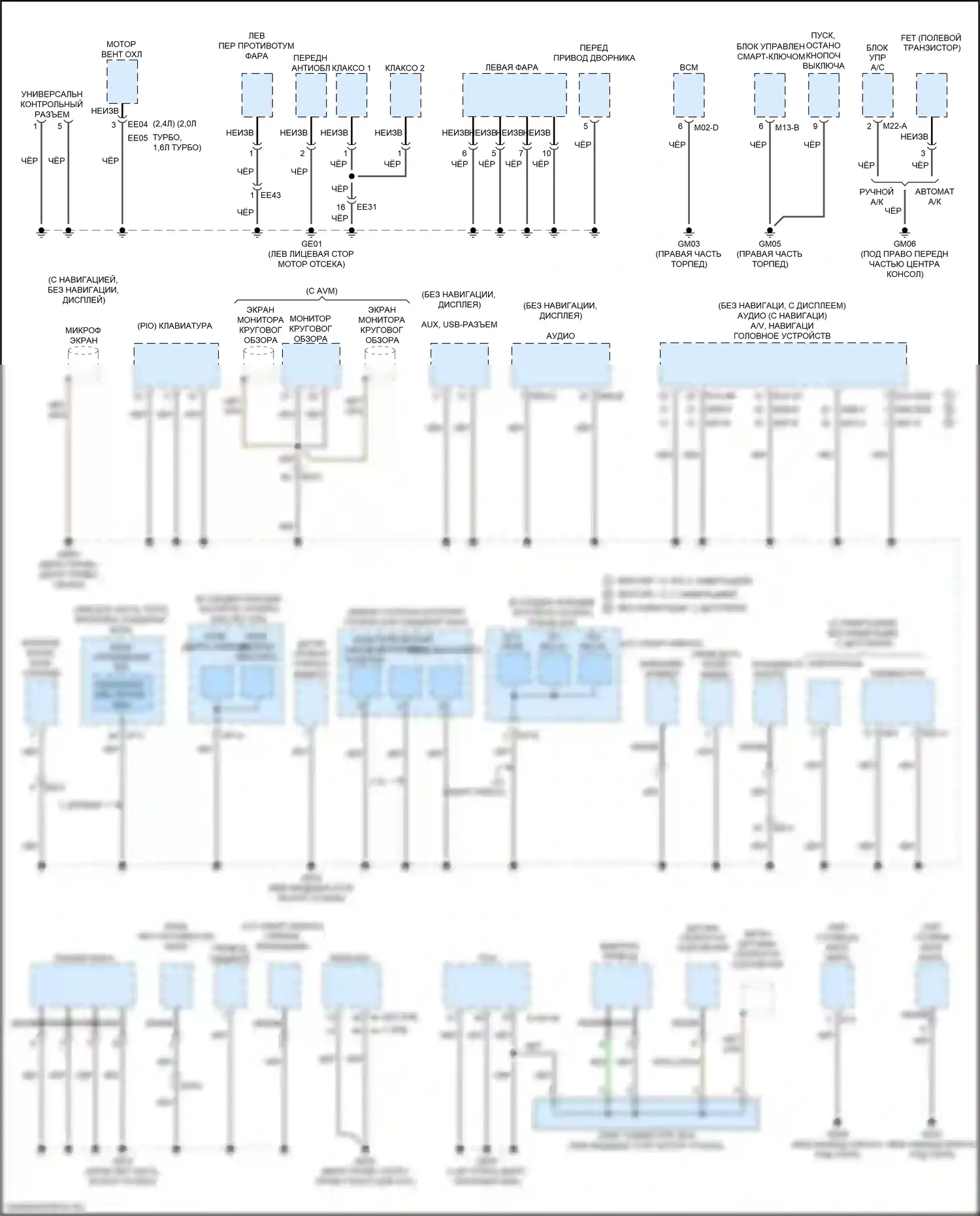 Optima Kia IV (2015-2018): 2,0л турбо, электросхема разводки массы (2 из 5) 