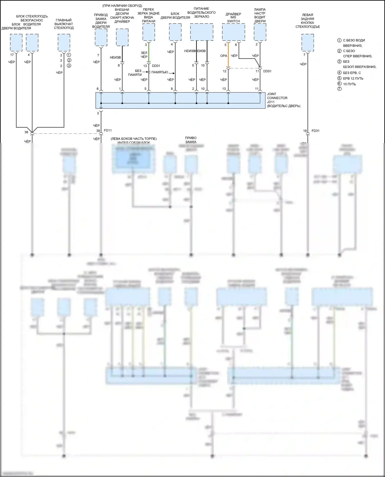 Optima Kia IV (2015-2018): 2,0л турбо, электросхема разводки массы (4 из 5) 