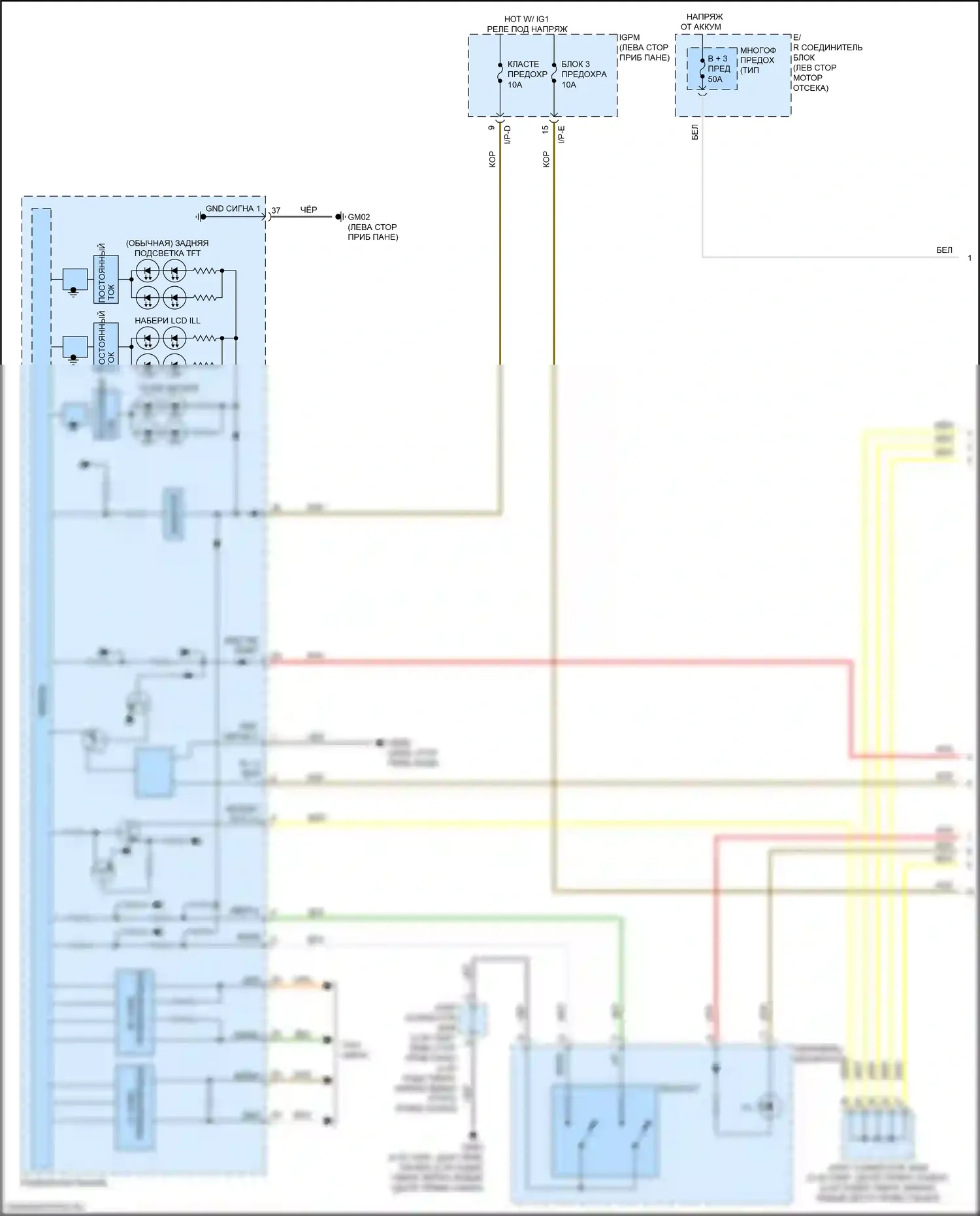 Optima Kia IV (2015-2018): Электросхема освещения приборов, гибридная (1 из 3) 