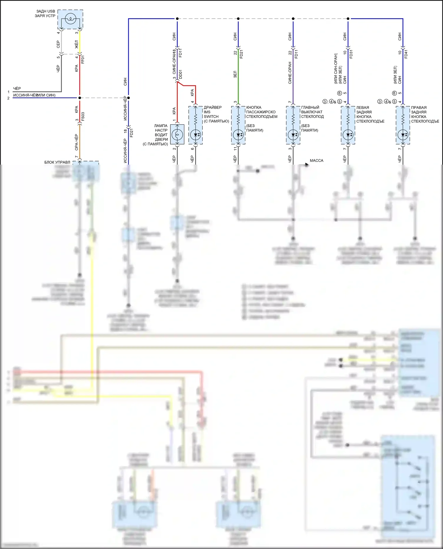 Optima Kia IV (2015-2018): Электросхема освещения приборов, гибридная (3 из 3) 
