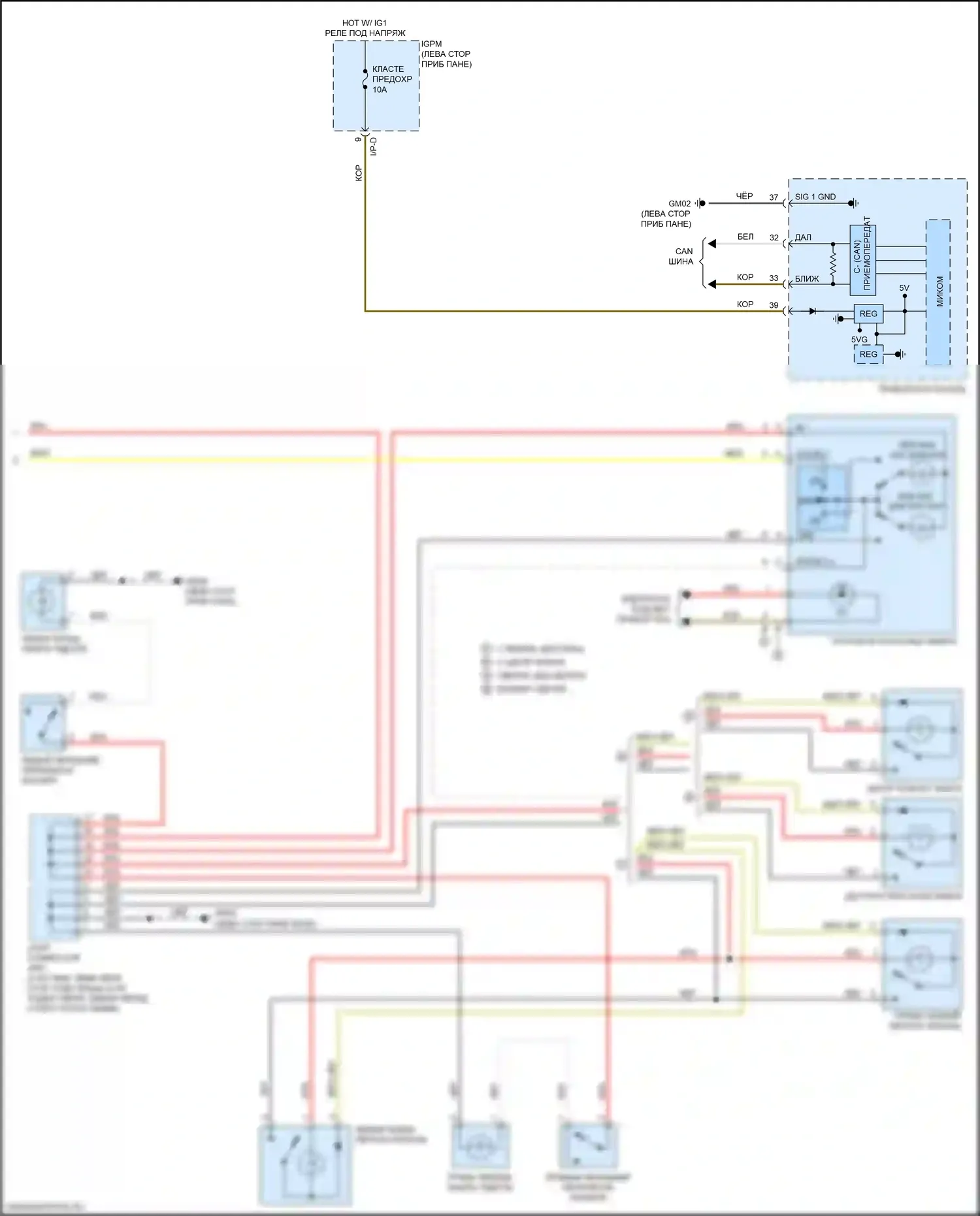 Optima Kia IV (2015-2018): Электросхема освещения салона, гибридная (2 из 2) 