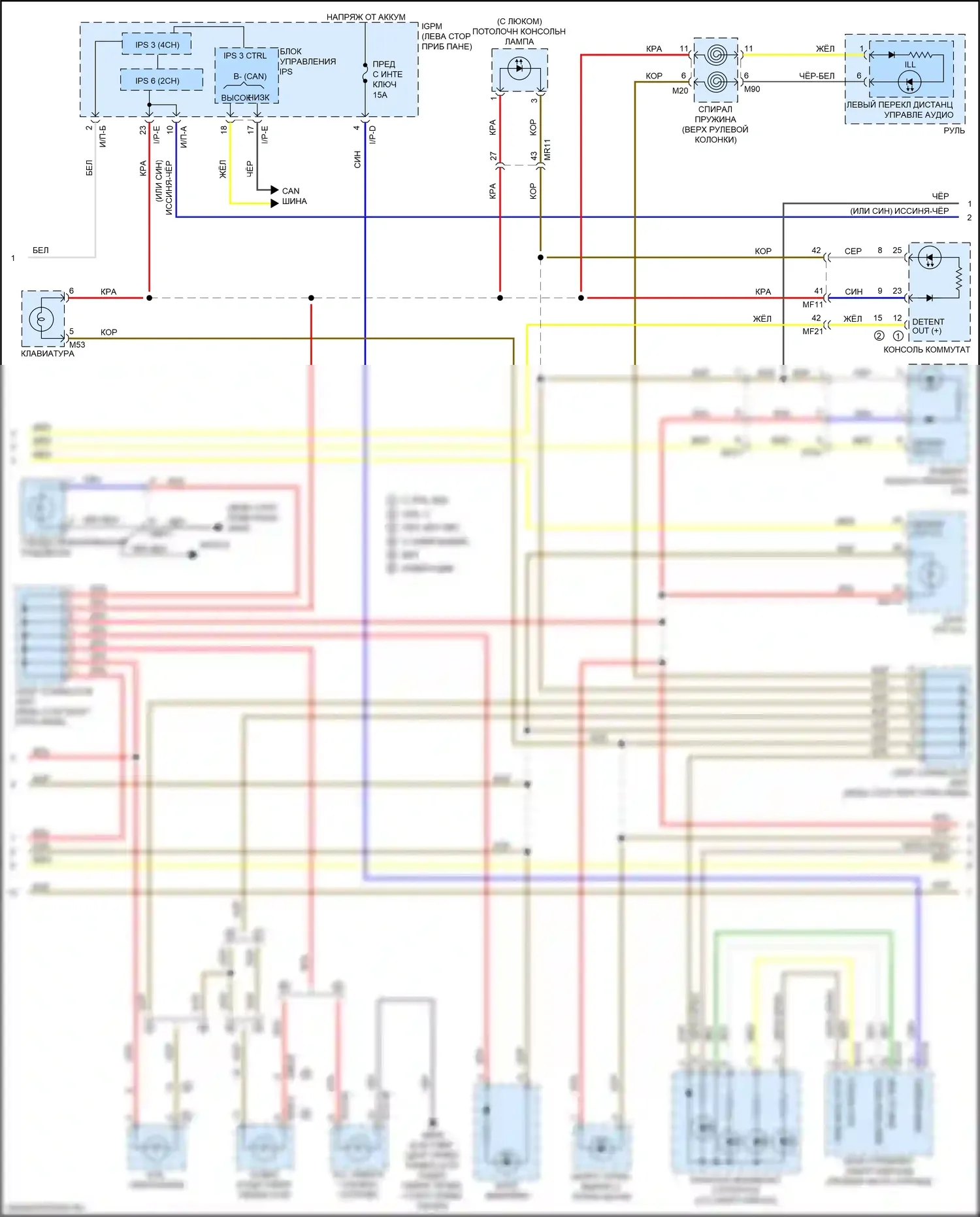Optima Kia IV (2015-2018): Электросхема подсветки приборов, гибридная (2 из 3) 