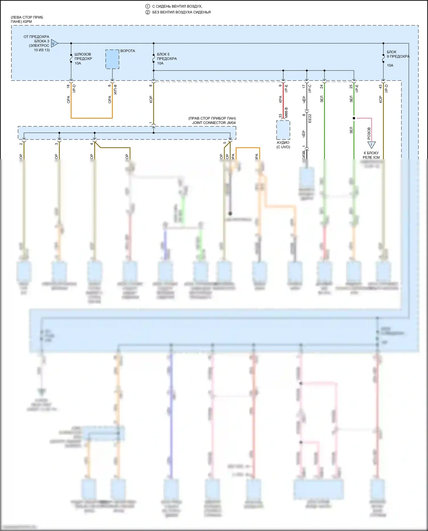 Optima Kia IV (2015-2018): 2.0л подключаемый гибрид, электросхема блока релейных предохранителей (11 из 13) 