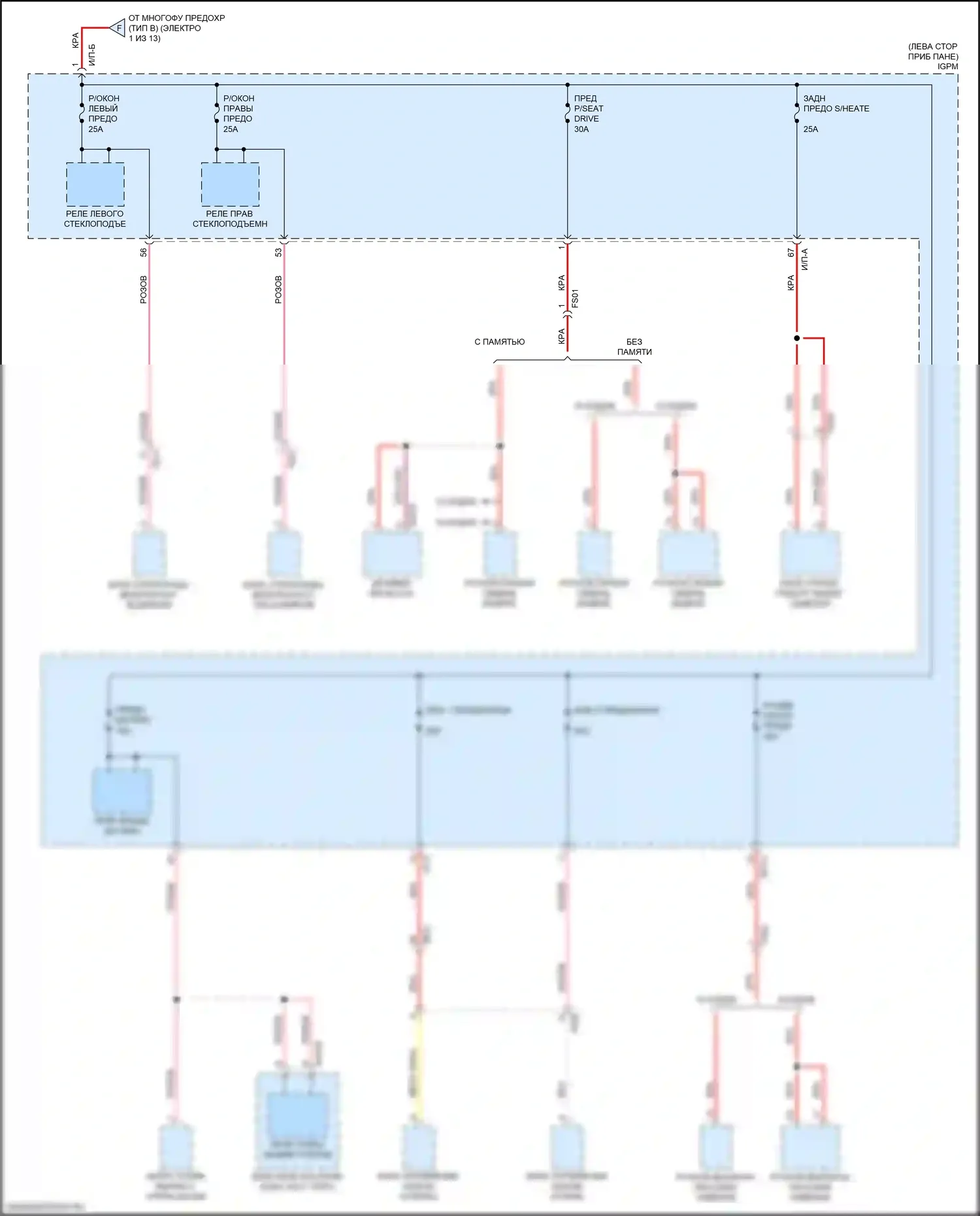 Optima Kia IV (2015-2018): 2.0л подключаемый гибрид, электросхема блока релейных предохранителей (3 из 13) 