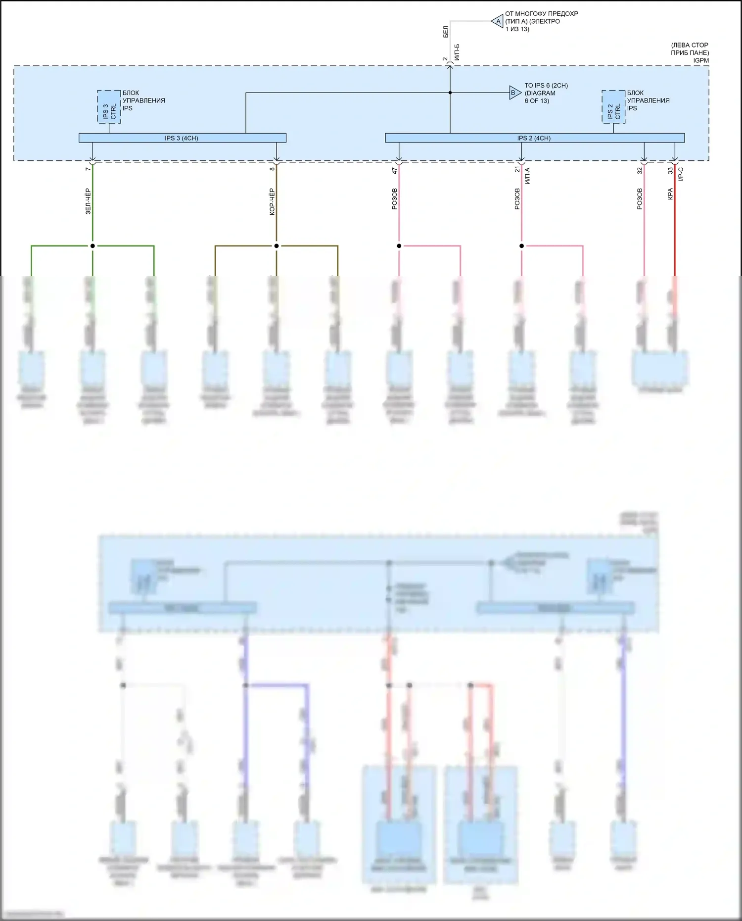 Optima Kia IV (2015-2018): 2.0л подключаемый гибрид, электросхема блока релейных предохранителей (5 из 13) 