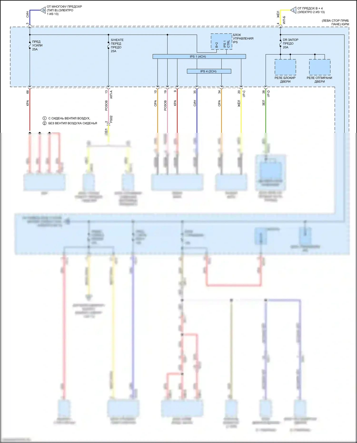 Optima Kia IV (2015-2018): 2.0л подключаемый гибрид, электросхема блока релейных предохранителей (7 из 13) 