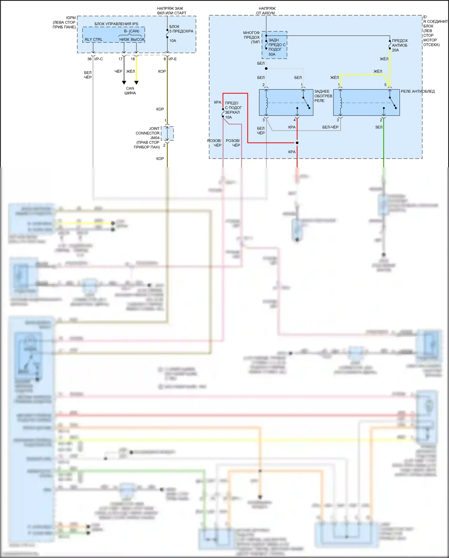 Optima Kia IV (2015-2018): Электросхема подогрева стекол, гибрид с авто подогревом 