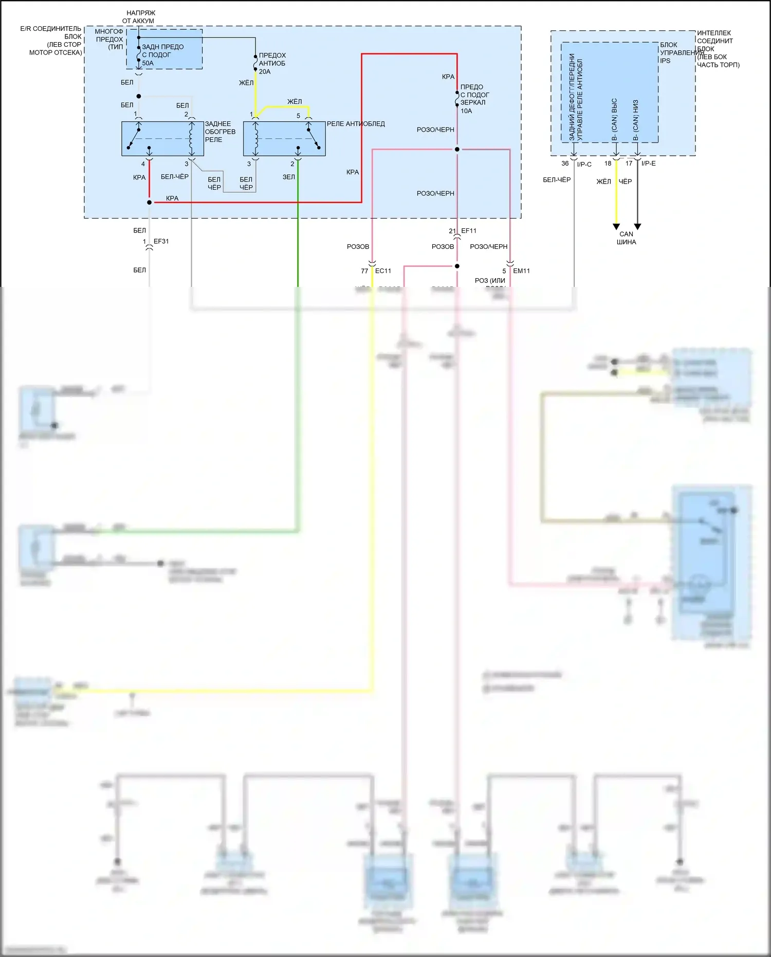 Optima Kia IV (2015-2018): Размагничивает монтажную электросхему, кроме гибридной 