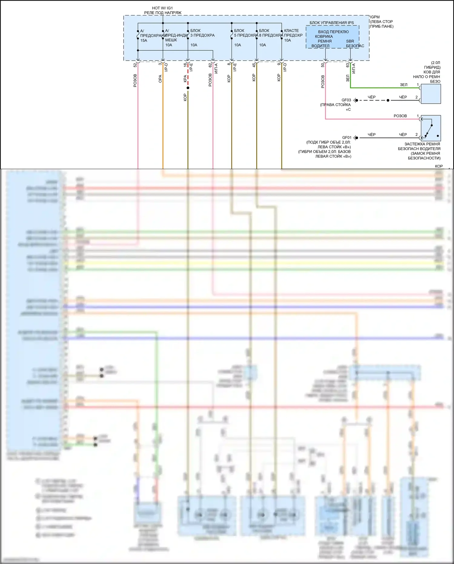 Optima Kia IV (2015-2018): Электросхема подушек безопасности, гибридная (1 из 3) 