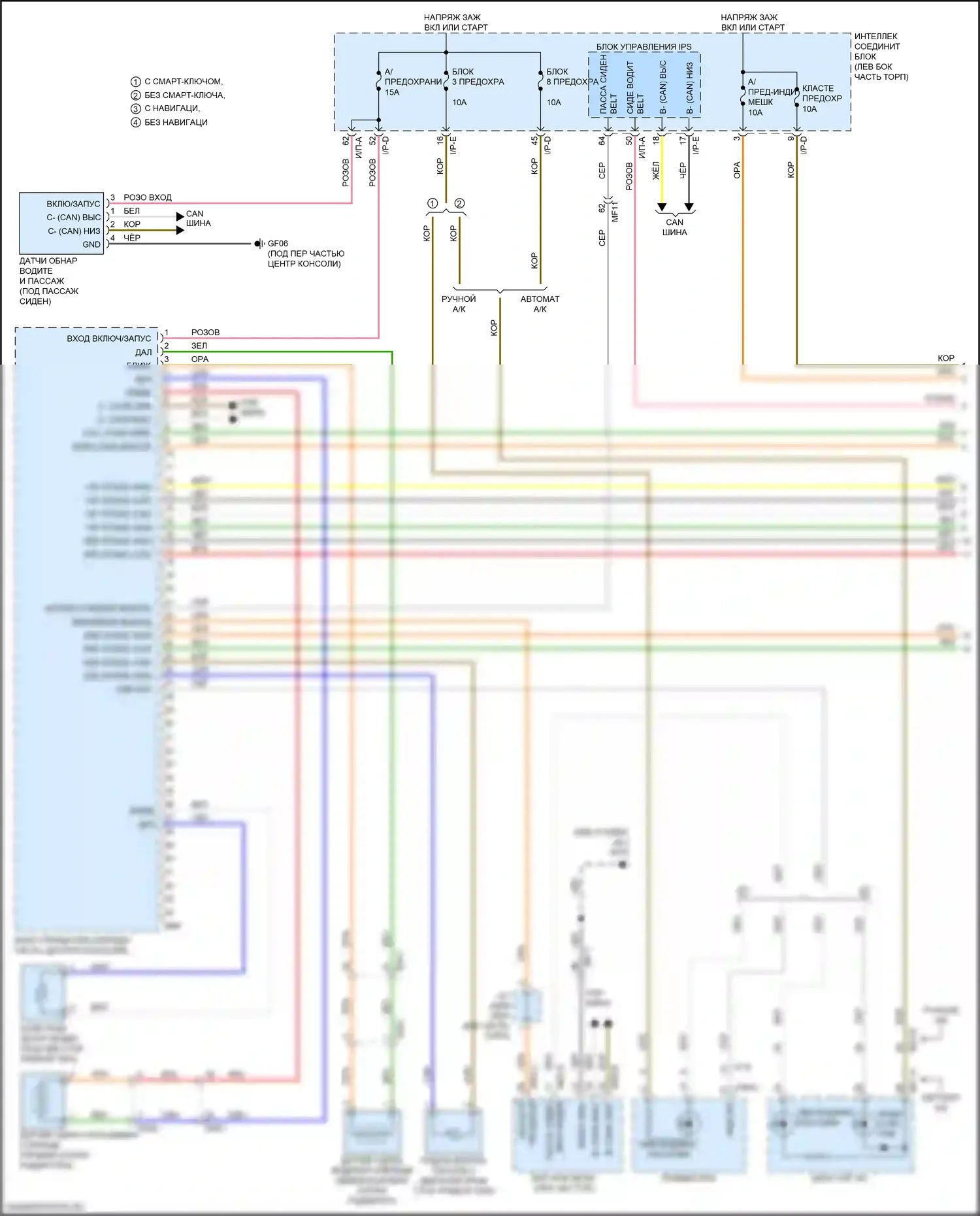 Optima Kia IV (2015-2018): Электросхема подушек безопасности, кроме гибридной (1 из 3) 