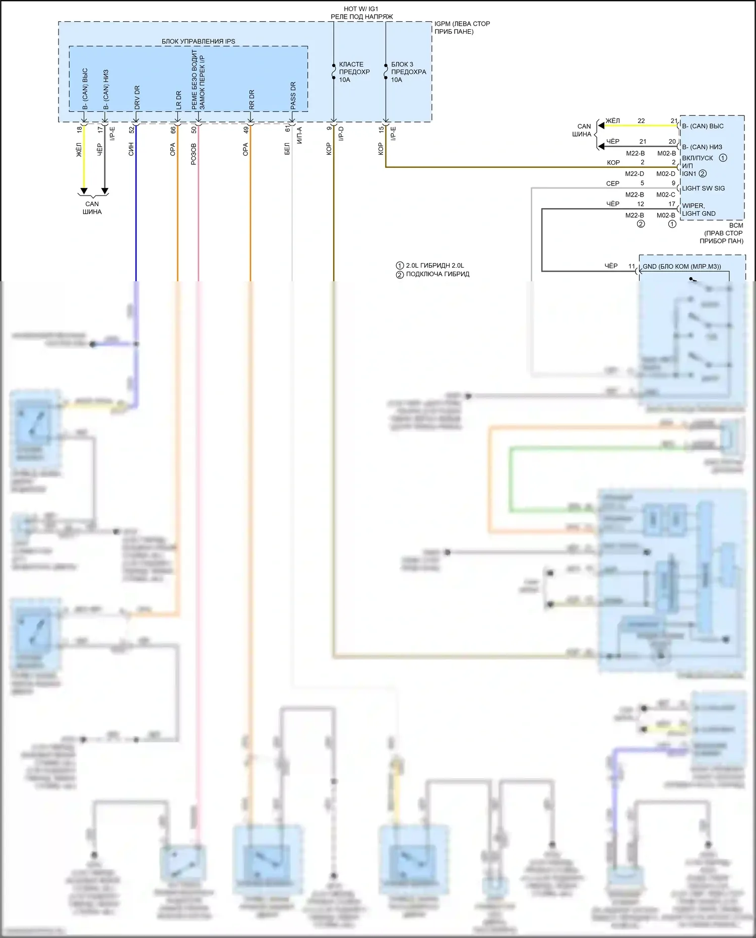 Optima Kia IV (2015-2018): Электросхема, гибрид 