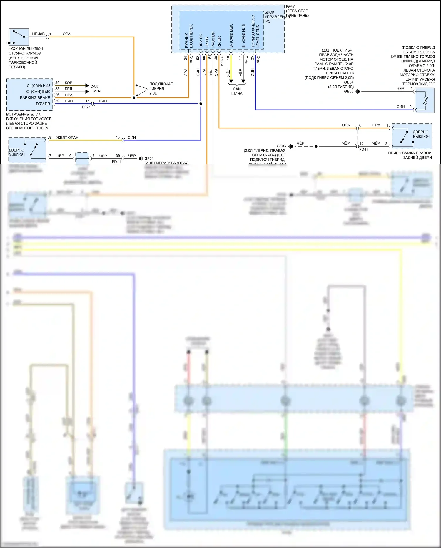 Optima Kia IV (2015-2018): Электросхема приборной панели, гибридная (2 из 3) 