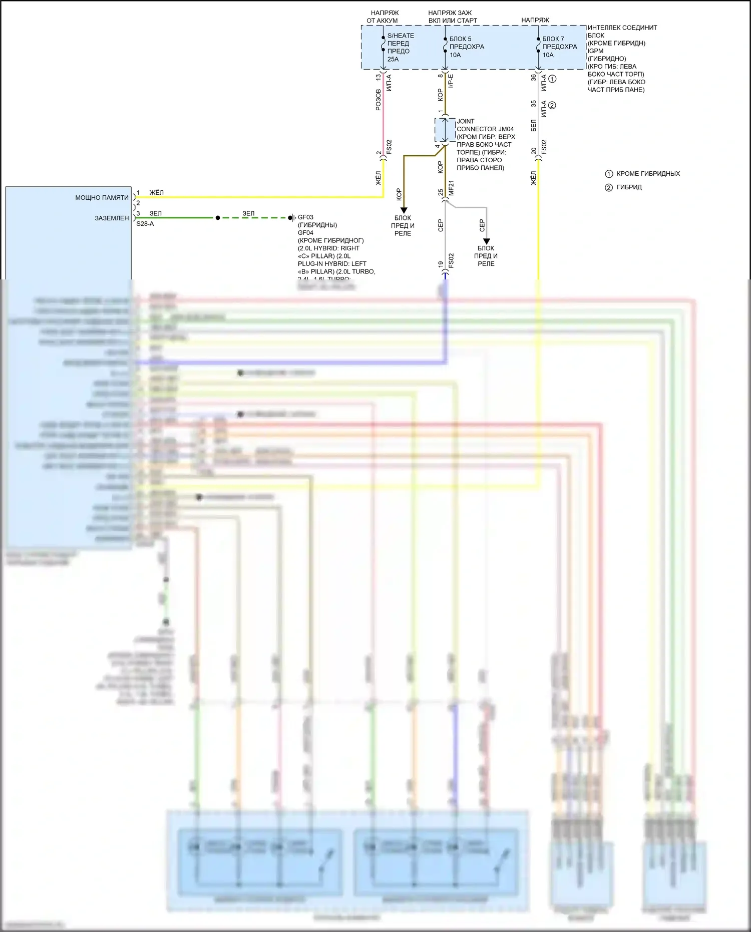 Optima Kia IV (2015-2018): Электросхема передних обогреваемых сидений 