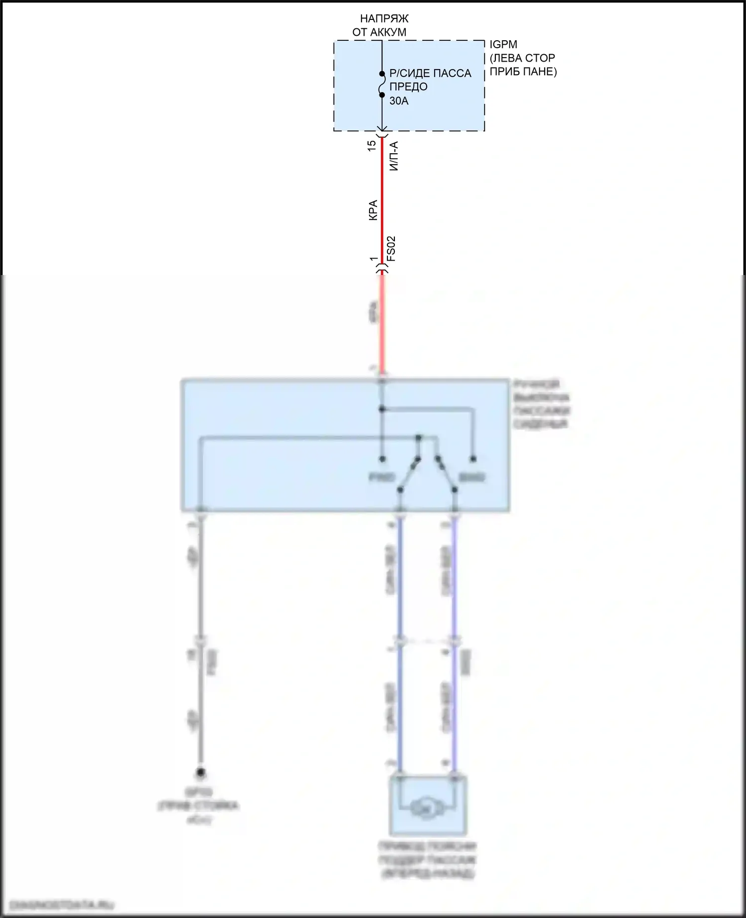 Optima Kia IV (2015-2018): Электросхема поясницы пассажира 