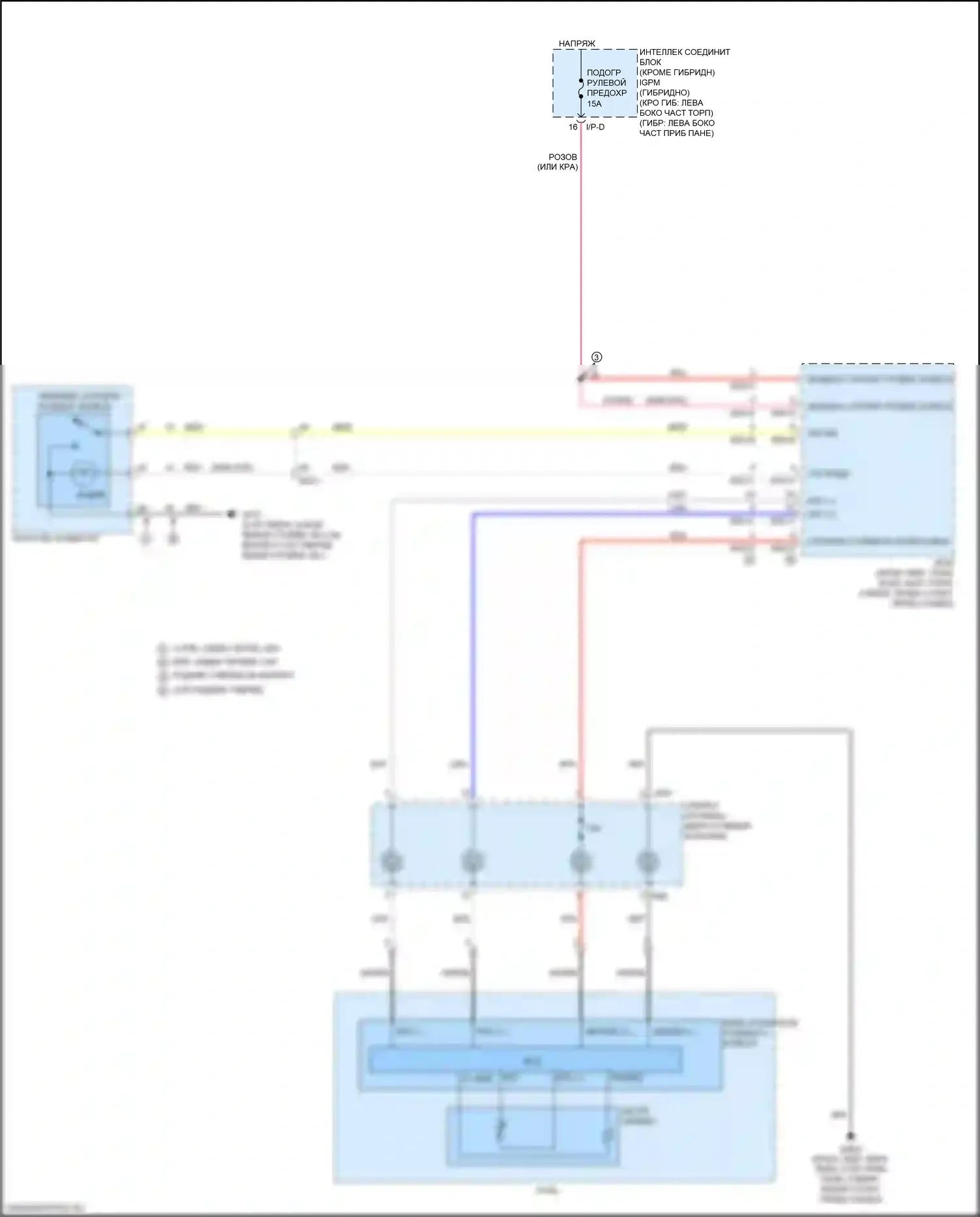 Optima Kia IV (2015-2018): Электросхема рулевого колеса с подогревом 