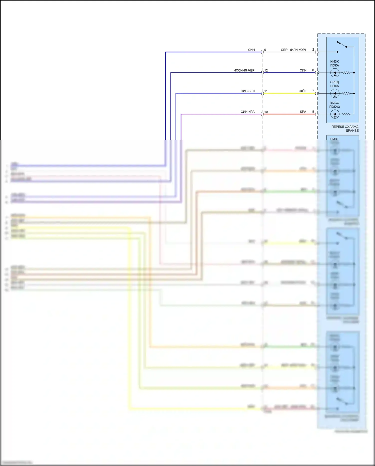 Optima Kia IV (2015-2018): Электросхема вентиляции сиденья (2 из 2) 