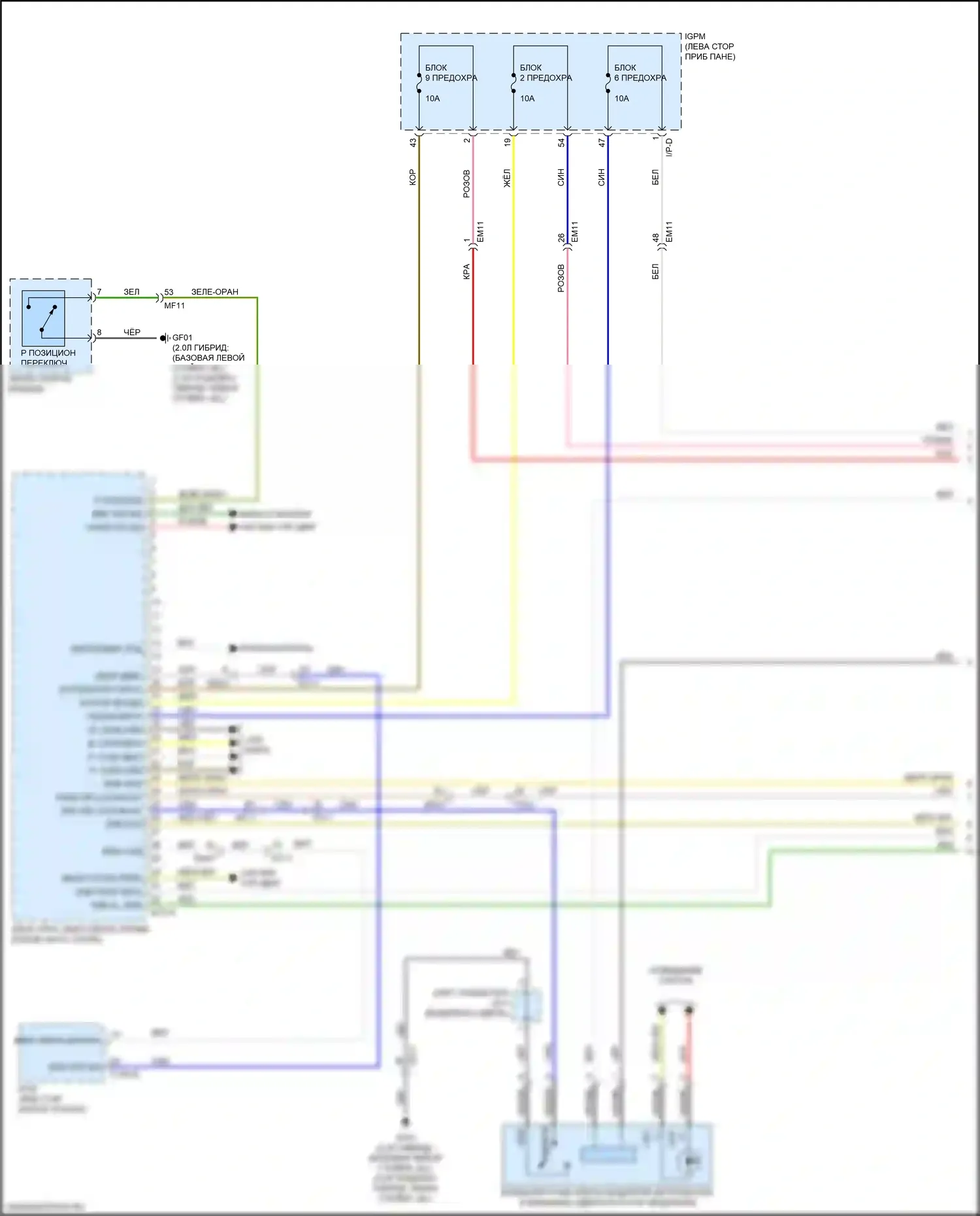 Optima Kia IV (2015-2018): Электросхема иммобилайзера, гибрид (1 из 3) 