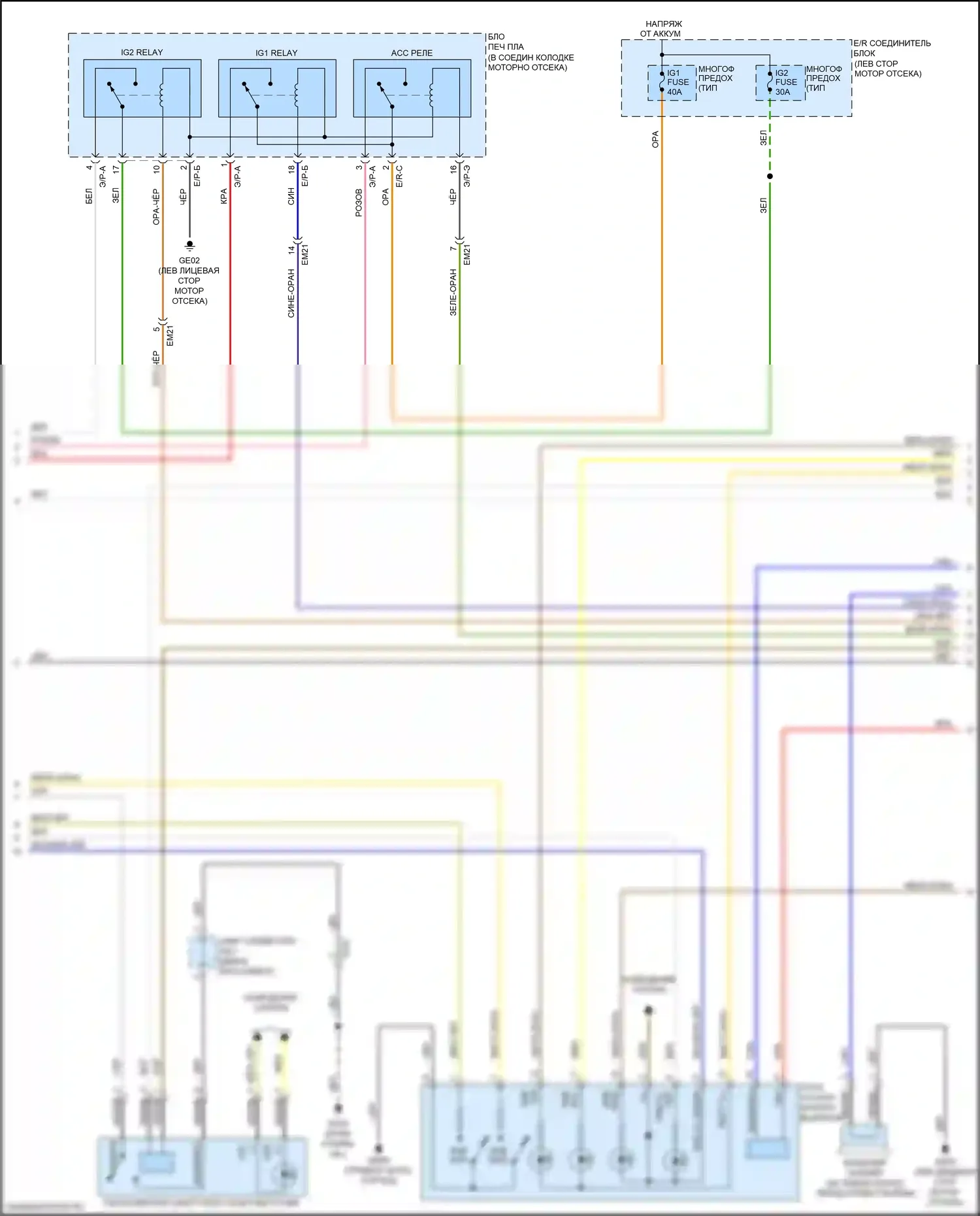 Optima Kia IV (2015-2018): Электросхема иммобилайзера, за исключением гибрида с системой интеллектуальных ключей (2 из 3) 