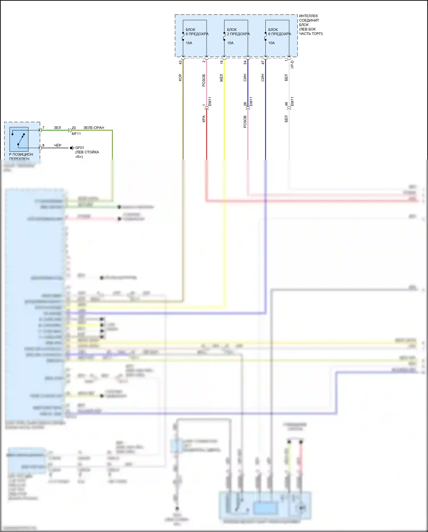 Optima Kia IV (2015-2018): Электросхема иммобилайзера, за исключением гибридного с интеллектуальной системой ключей (1 из 3) 