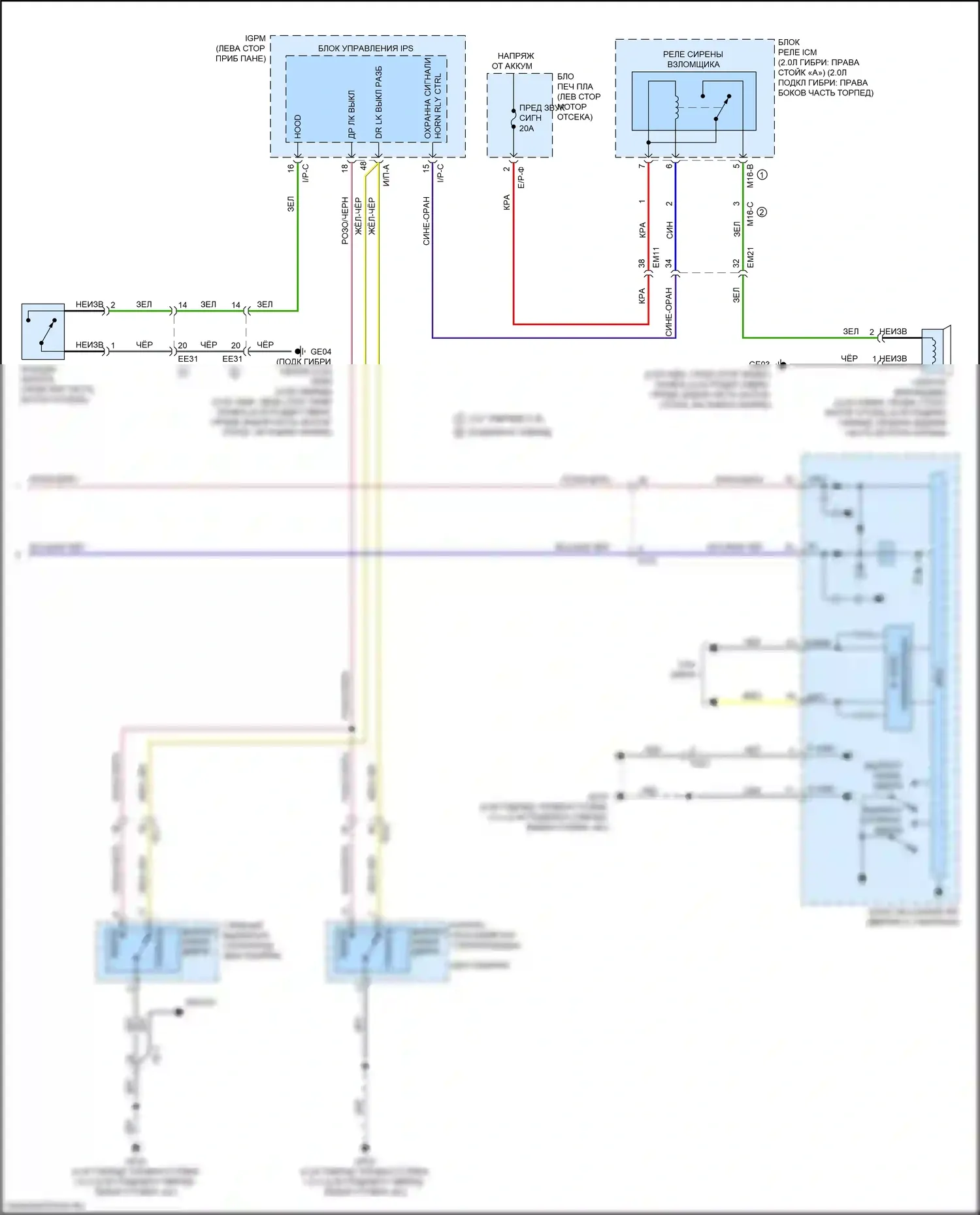 Optima Kia IV (2015-2018): Электросхема с защитой от взлома, гибридная (3 из 3) 