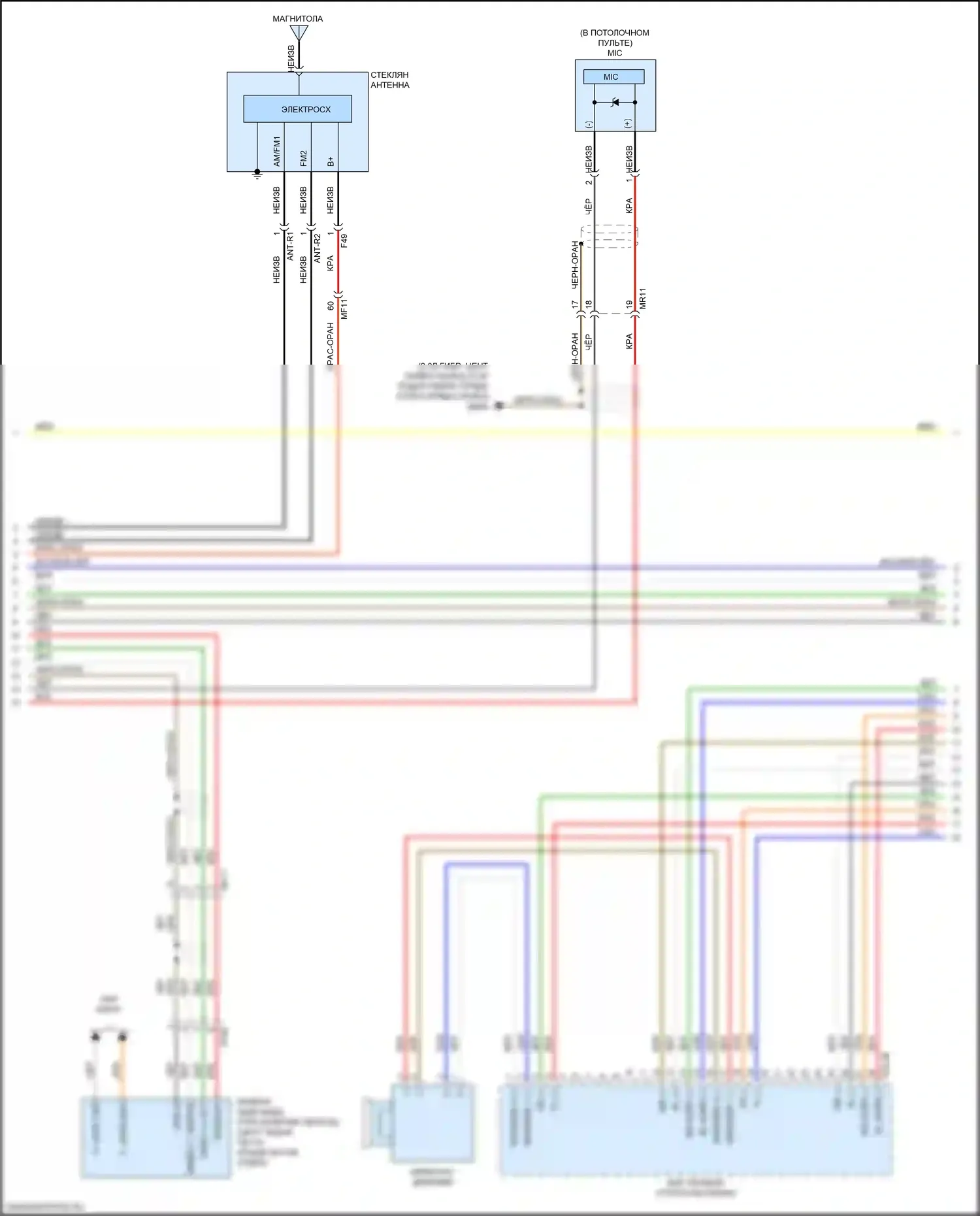 Optima Kia IV (2015-2018): Электросхема навигации, гибрид и подключаемый гибрид (3 из 4) 