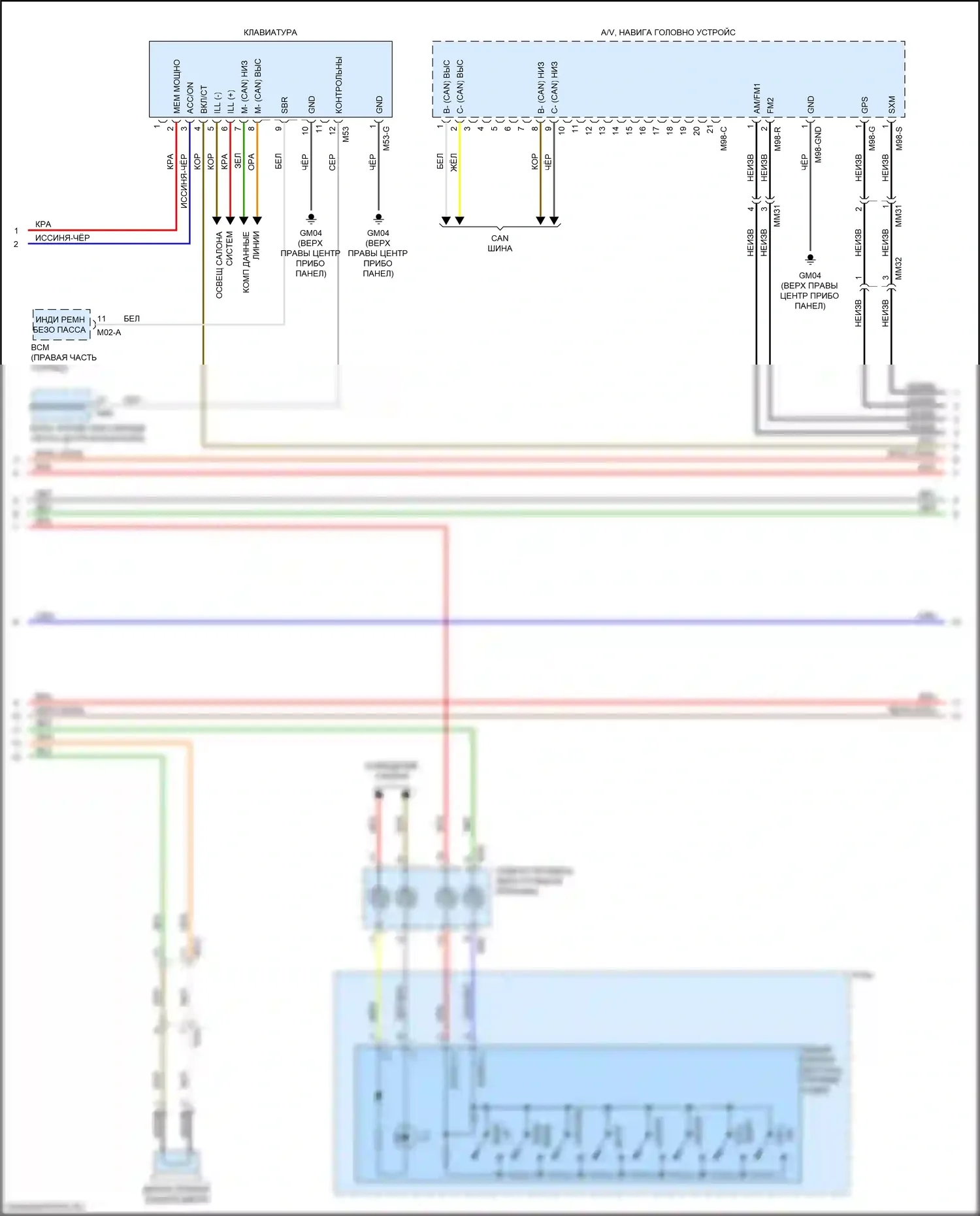 Optima Kia IV (2015-2018): Электросхема навигации, за исключением гибридной и подключаемой в гибридной версии 1.0 без усилителя (2 из 3) 