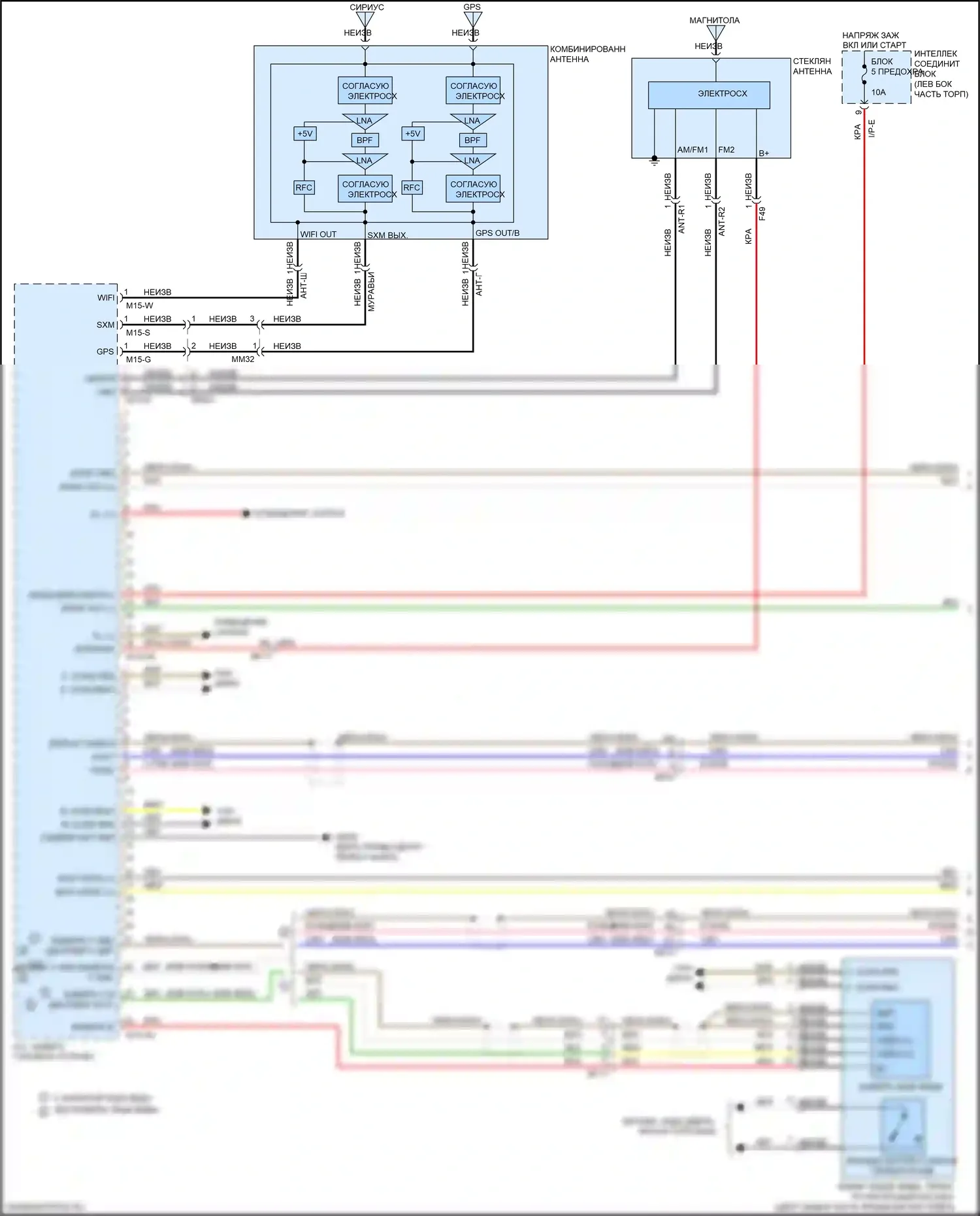 Optima Kia IV (2015-2018): Электросхема навигации, за исключением гибридной и подключаемой в гибридной версии 4.0 и pio с усилителем (1 из 4) 