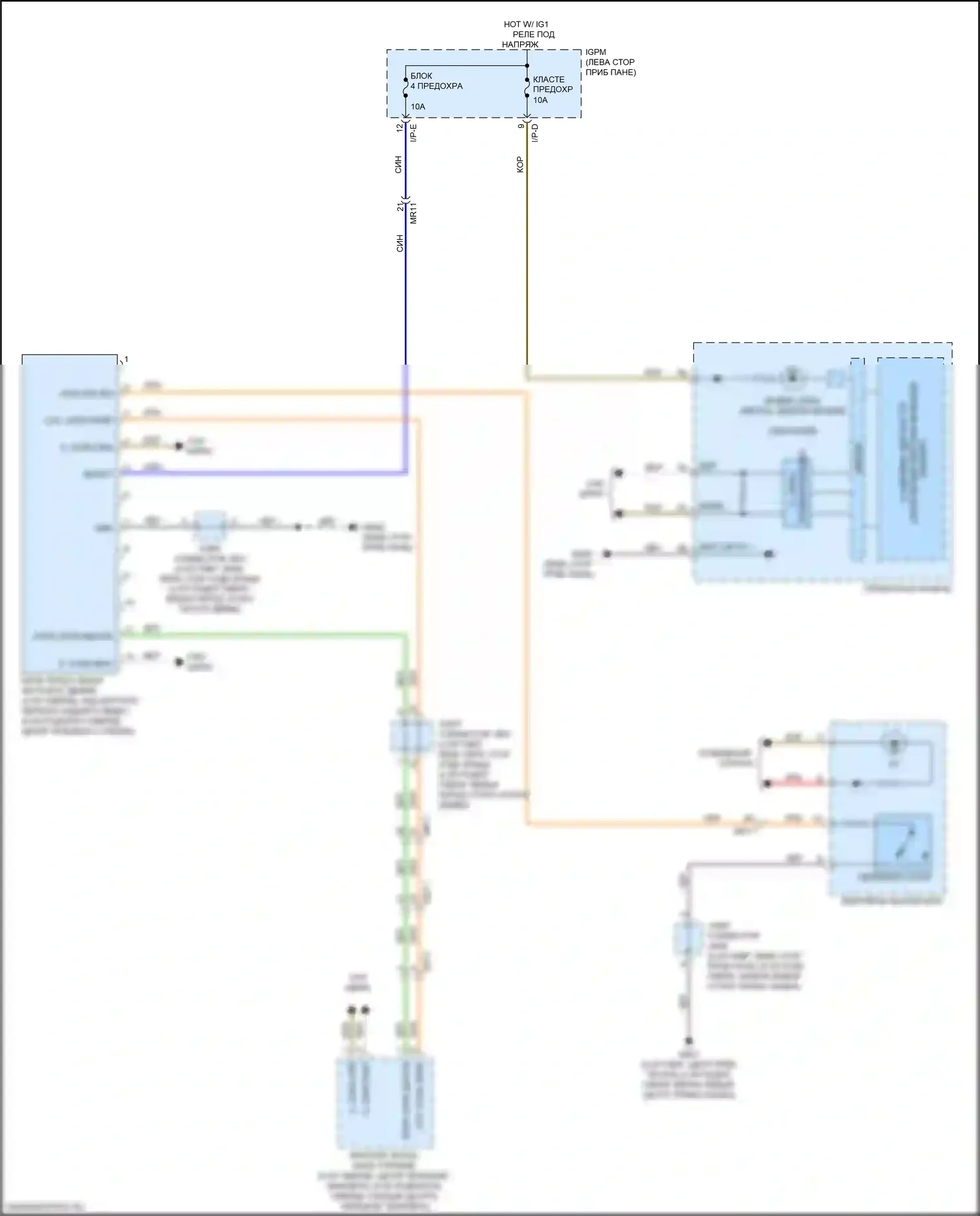 Optima Kia IV (2015-2018): Электросхема сигнализации о выезде с полосы движения 