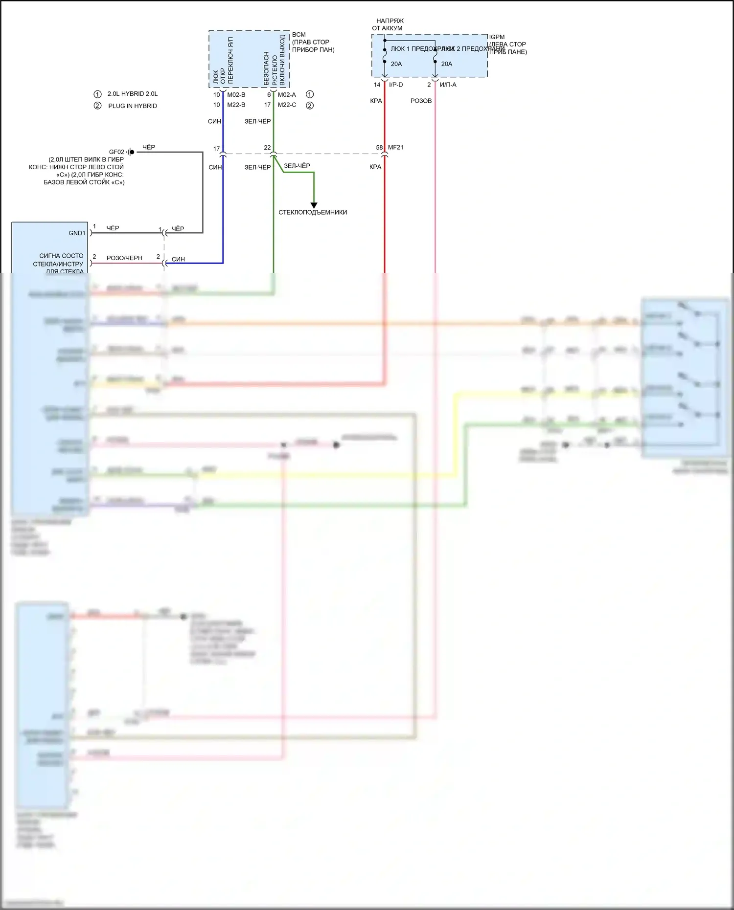 Optima Kia IV (2015-2018): Электросхема складной крыши/люка, гибридная 