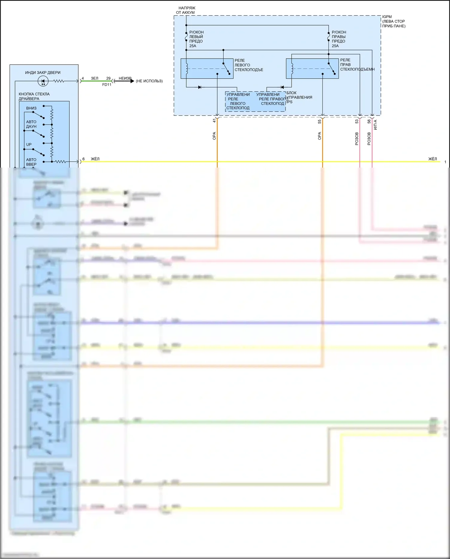 Optima Kia IV (2015-2018): Электросхема стеклоподъемников, гибрид без имов (1 из 2) 