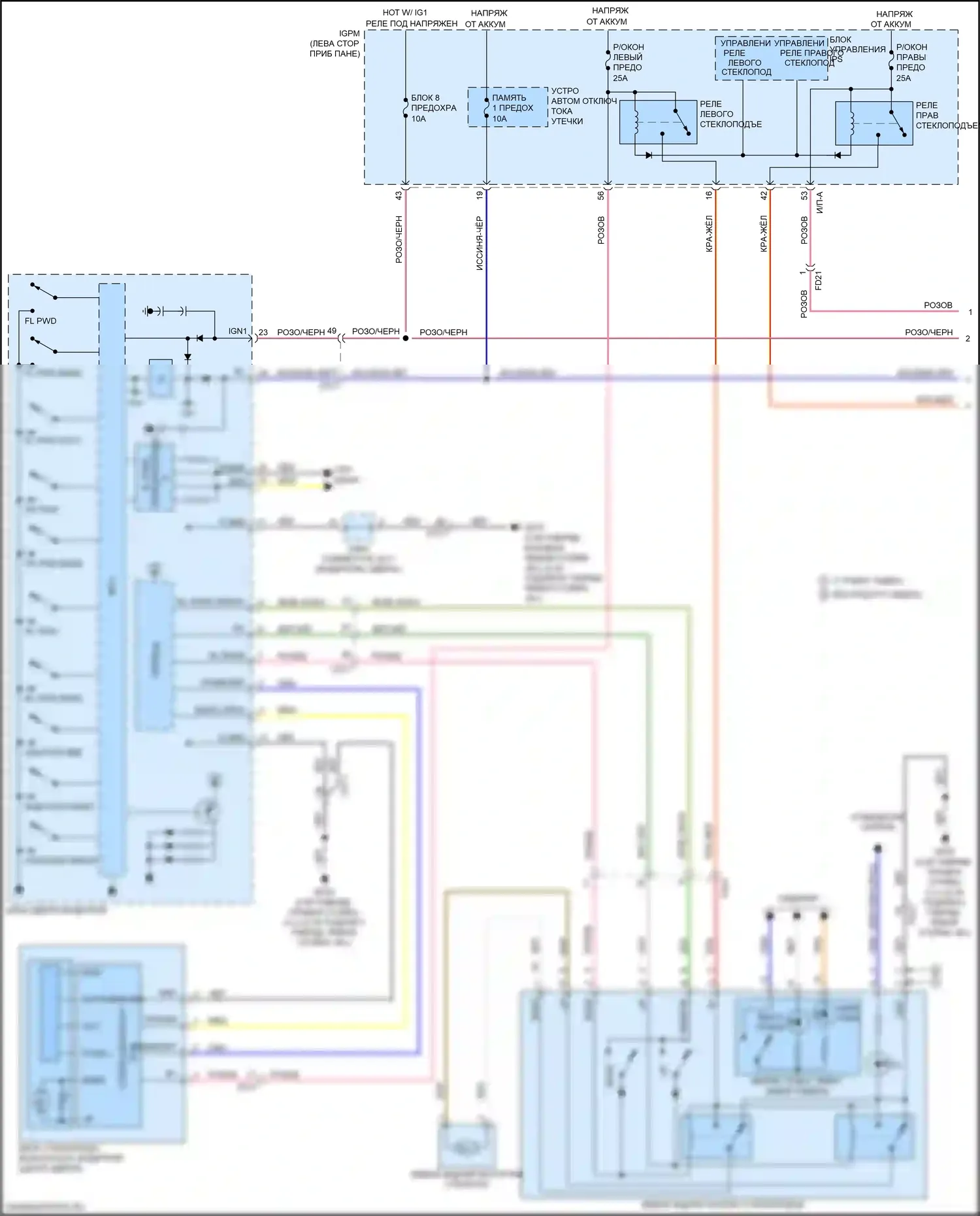 Optima Kia IV (2015-2018): Электросхема стеклоподъемников, гибрид с ims (1 из 2) 