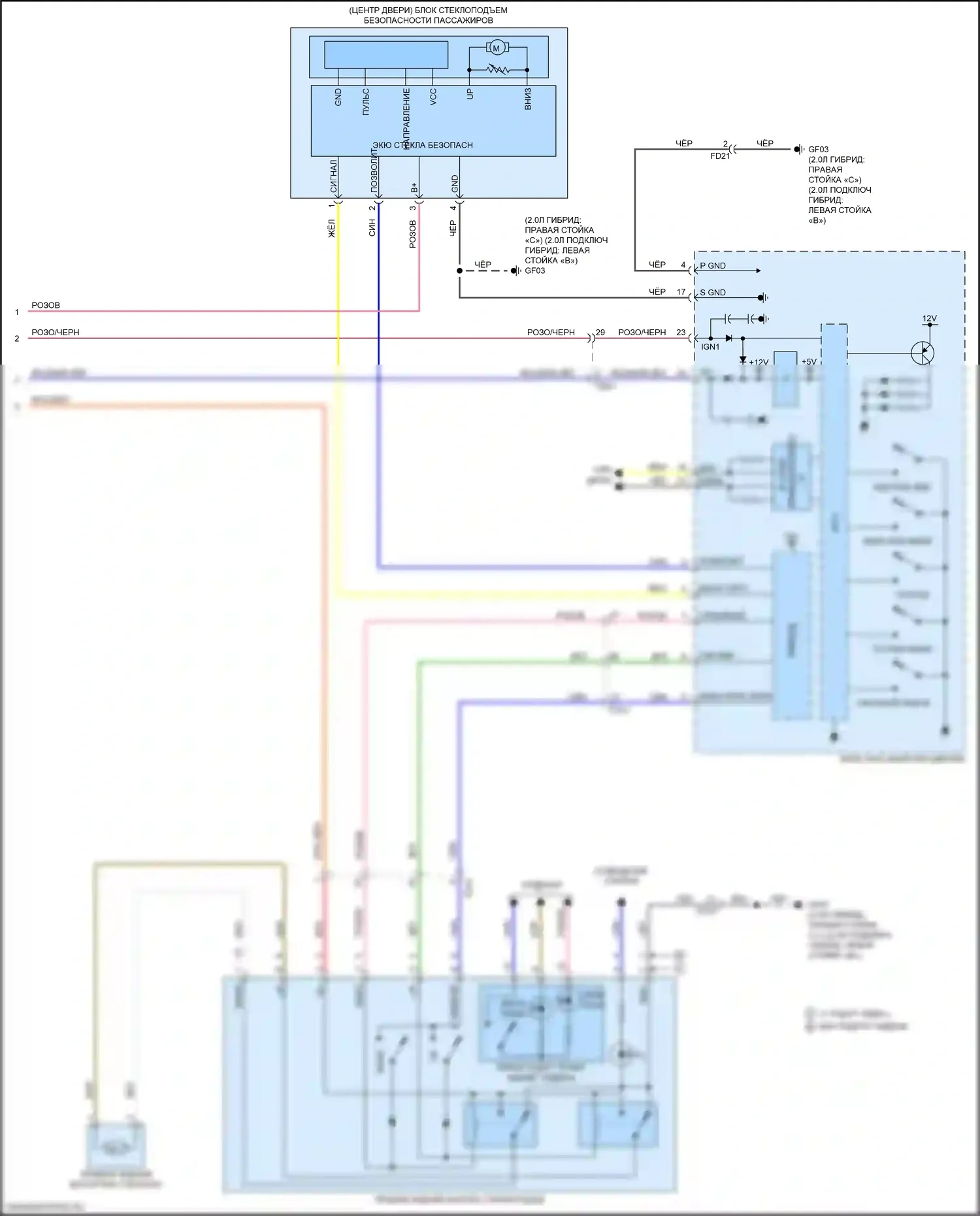 Optima Kia IV (2015-2018): Электросхема стеклоподъемников, гибрид с ims (2 из 2) 