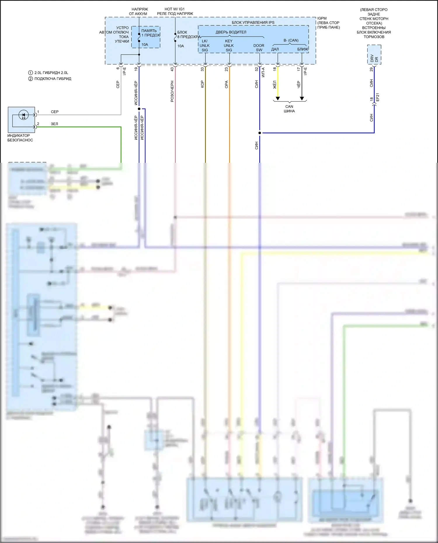 Optima Kia IV (2015-2018): Электросхема центрального замка, гибридная (1 из 3) 