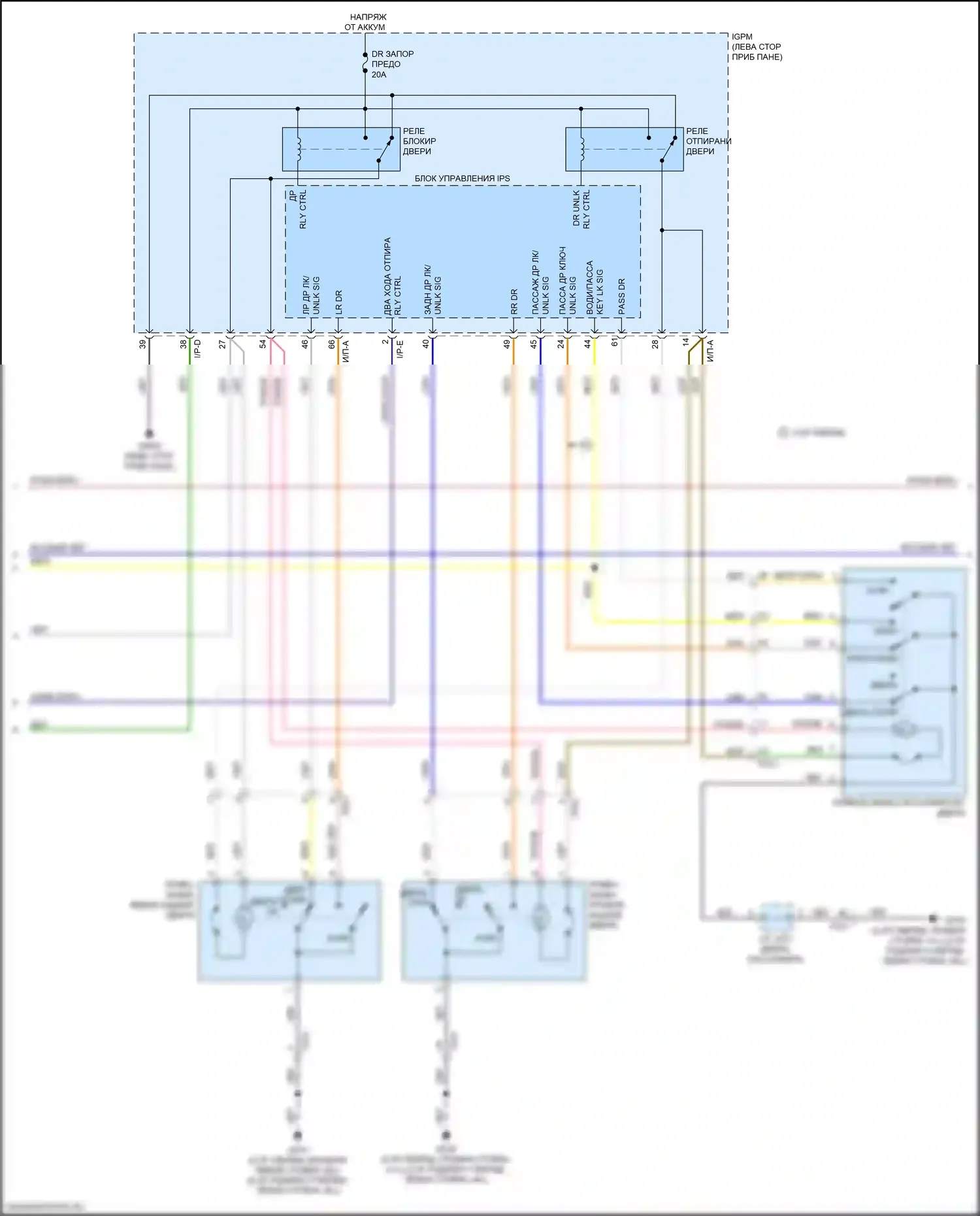 Optima Kia IV (2015-2018): Электросхема центрального замка, гибридная (2 из 3) 