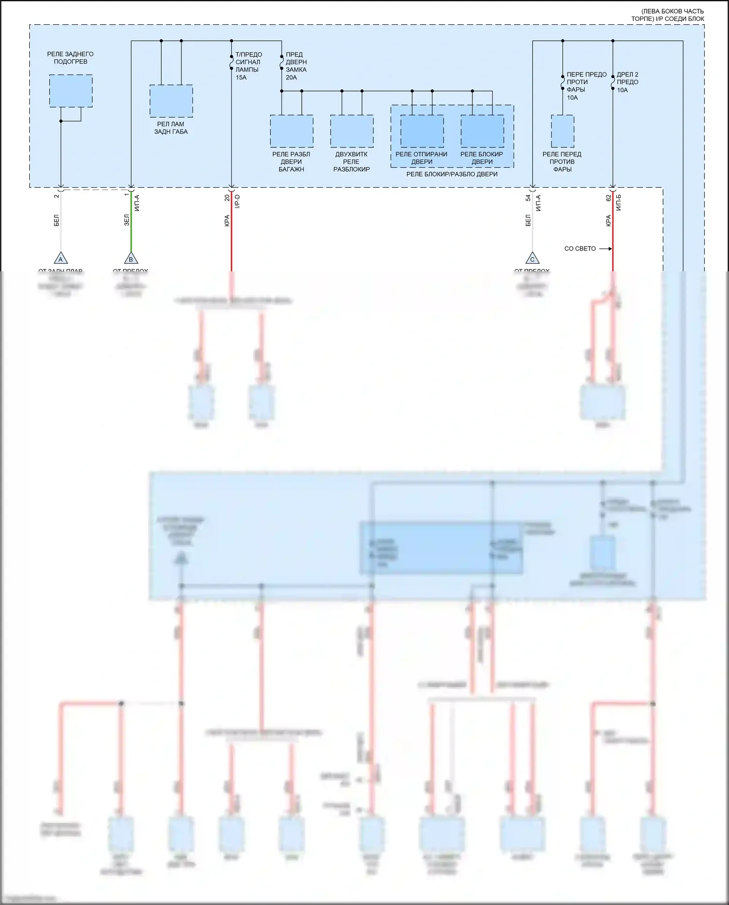 Rio X-Line Kia I (2017-2020): Электросхема блока предохранителей реле (2 из 8) 