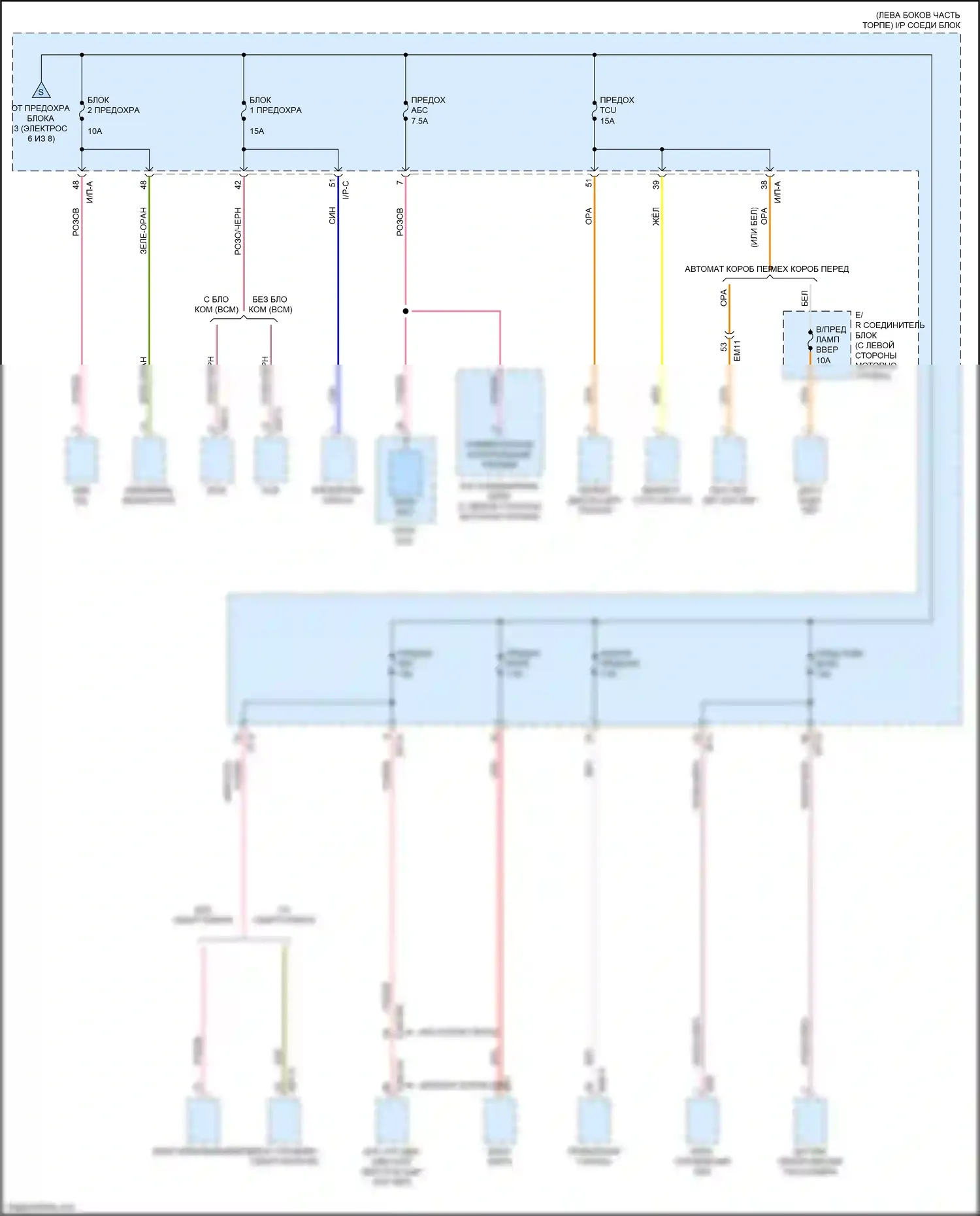 Rio X-Line Kia I (2017-2020): Электросхема блока предохранителей реле (7 из 8) 