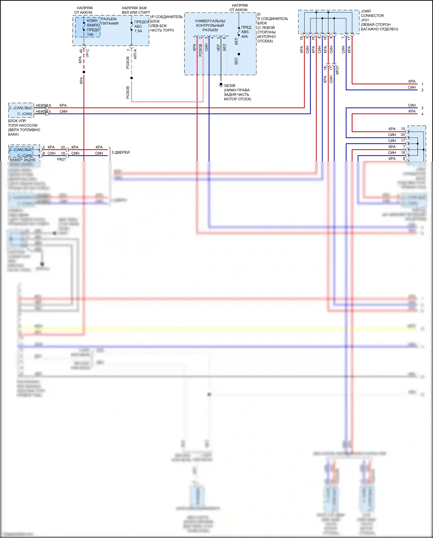 Rio X-Line Kia I (2017-2020): Can шина электросхема (1 из 2) 