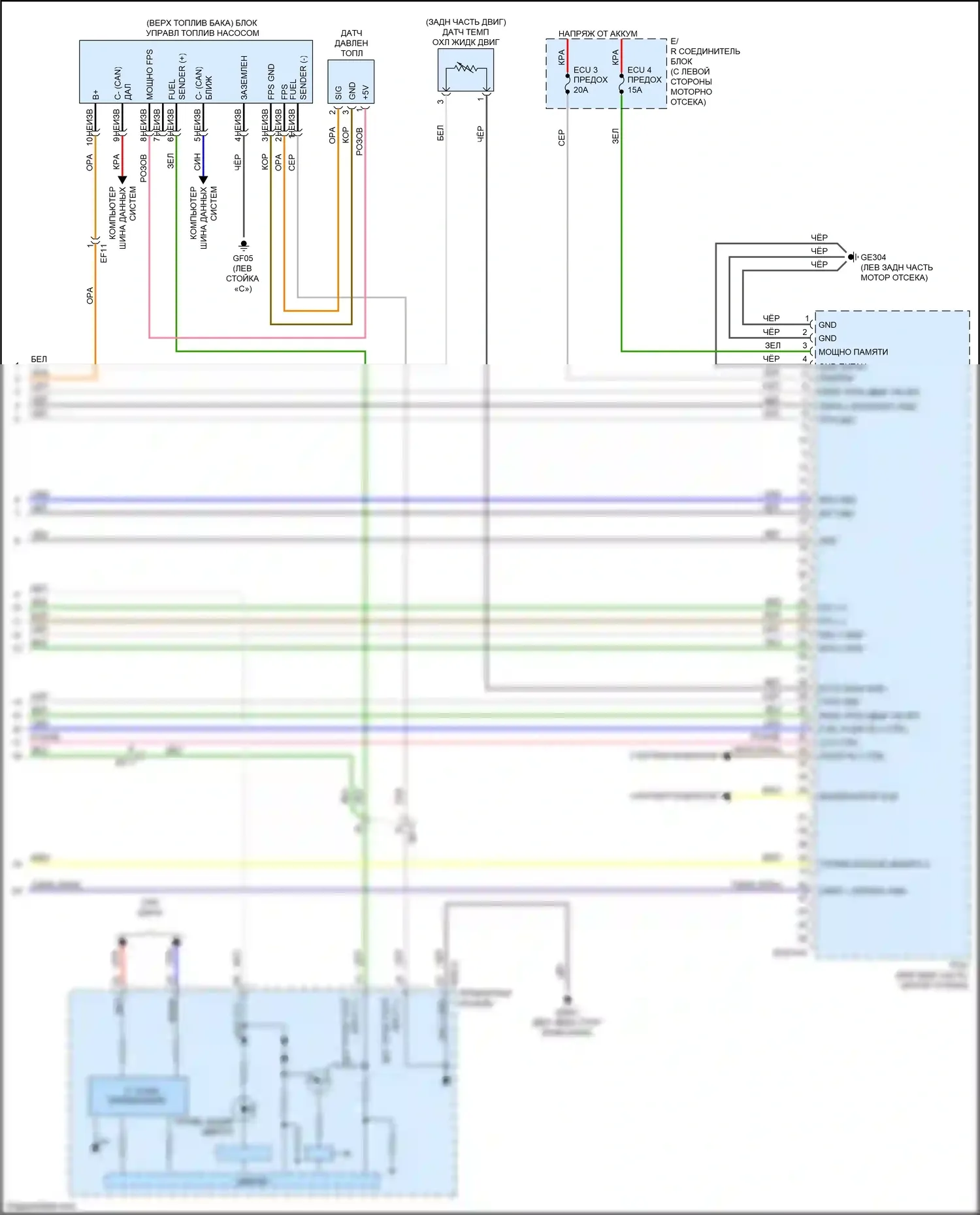 Rio X-Line Kia I (2017-2020): Электросхема двигателя 1.6л, автомат коробки передач (7 из 7) 