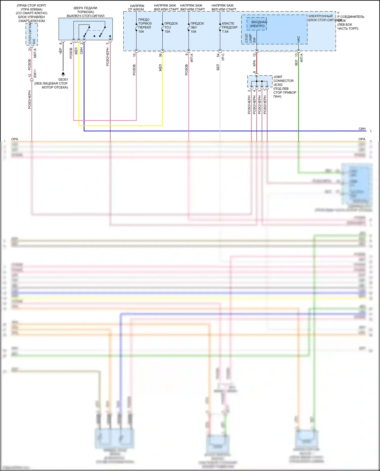 Rio X-Line Kia I (2017-2020): Электросхема двигателя 1.6l, ручной коробки передач (3 из 6) 