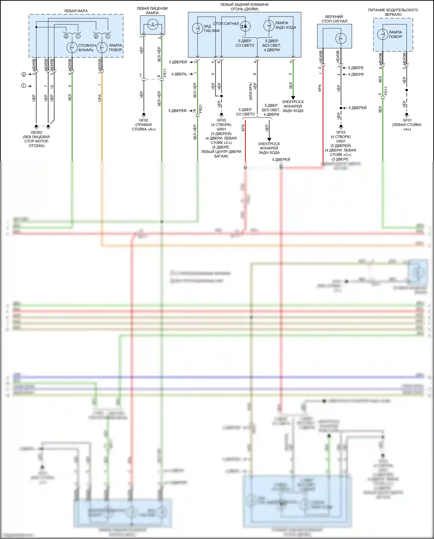 Rio X-Line Kia I (2017-2020): Электросхема фар и фонарей (2 из 3) 