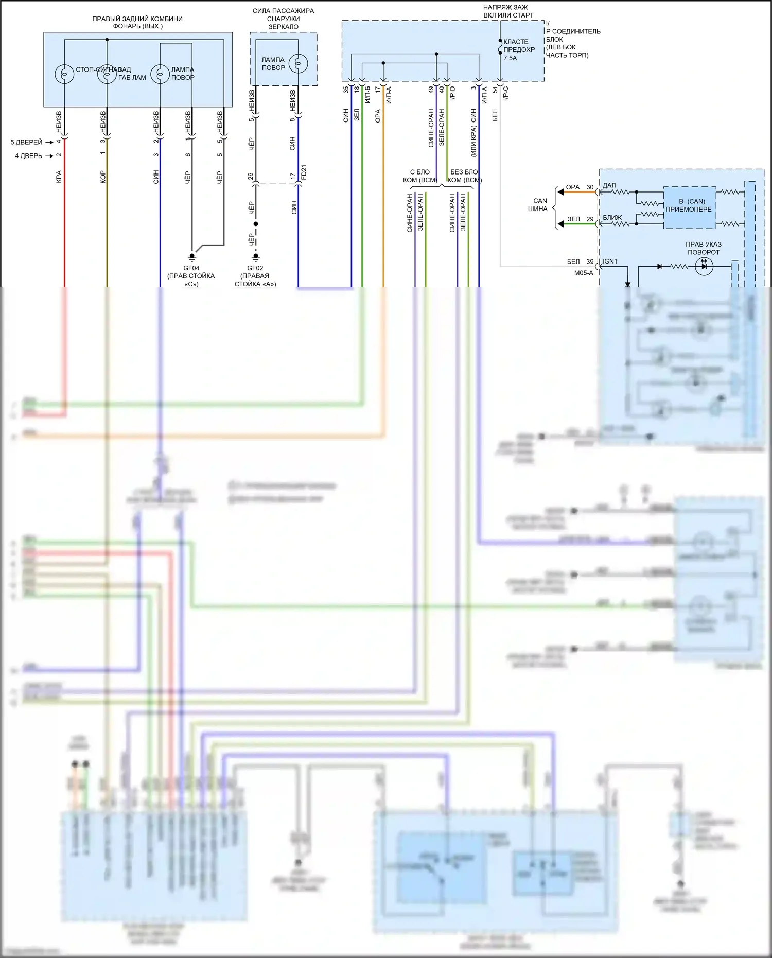 Rio X-Line Kia I (2017-2020): Электросхема фар и фонарей (3 из 3) 