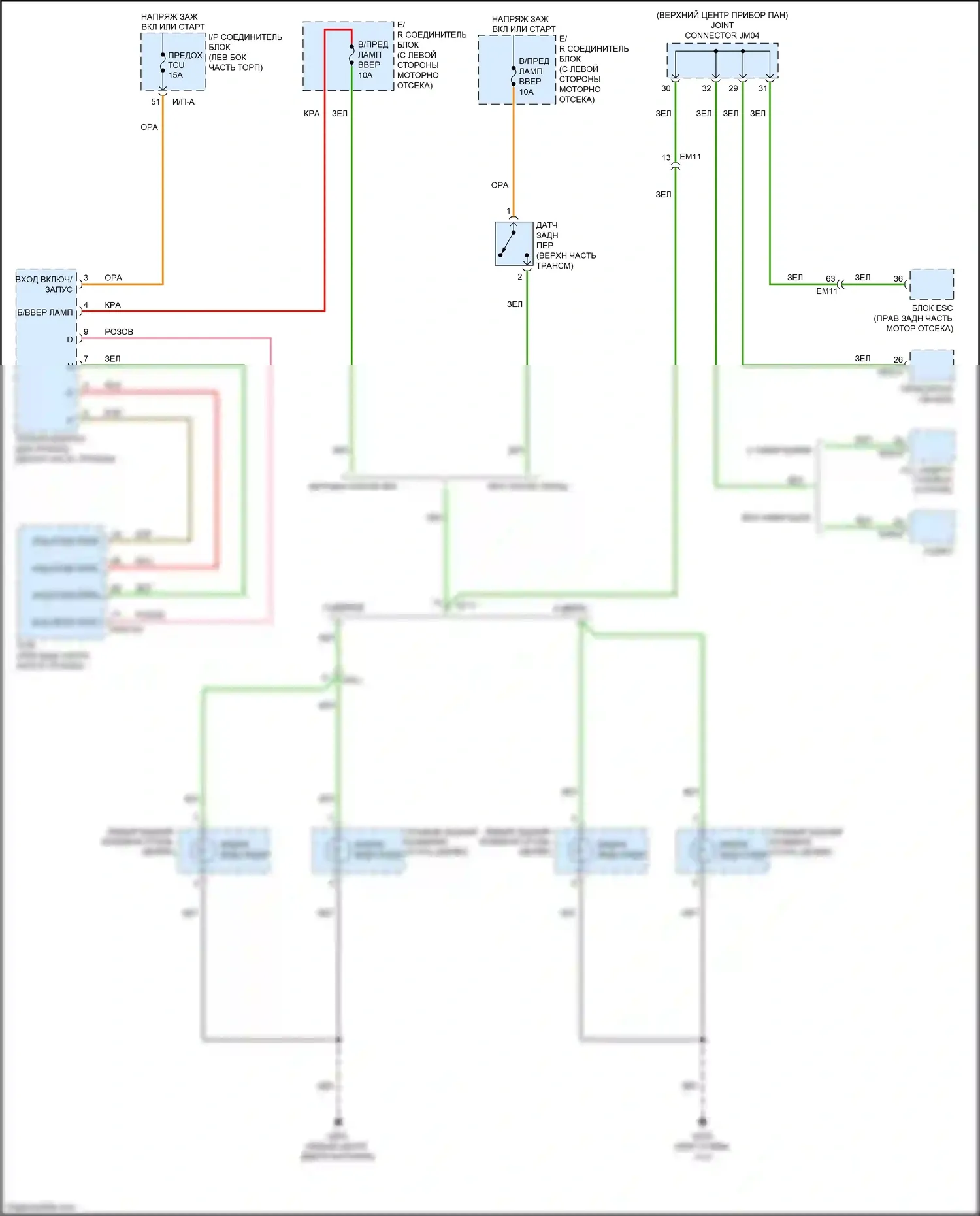 Rio X-Line Kia I (2017-2020): Электросхема фонарей заднего хода 